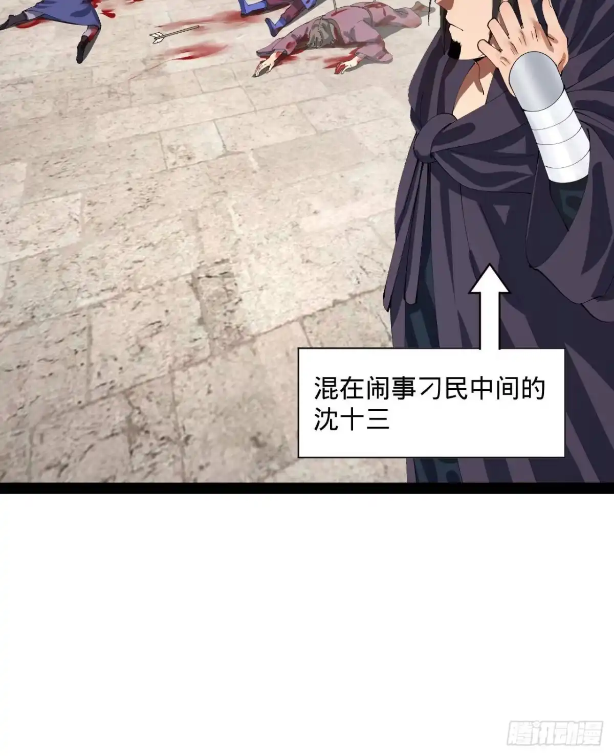第59页