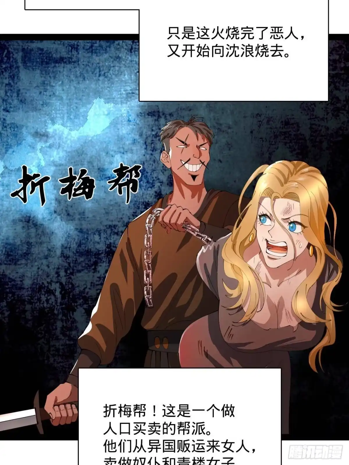 第68页