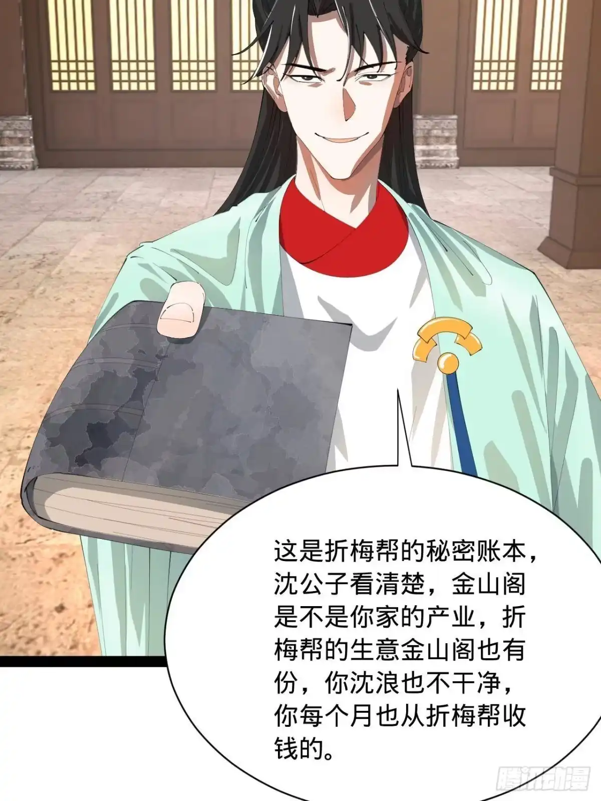 第23页