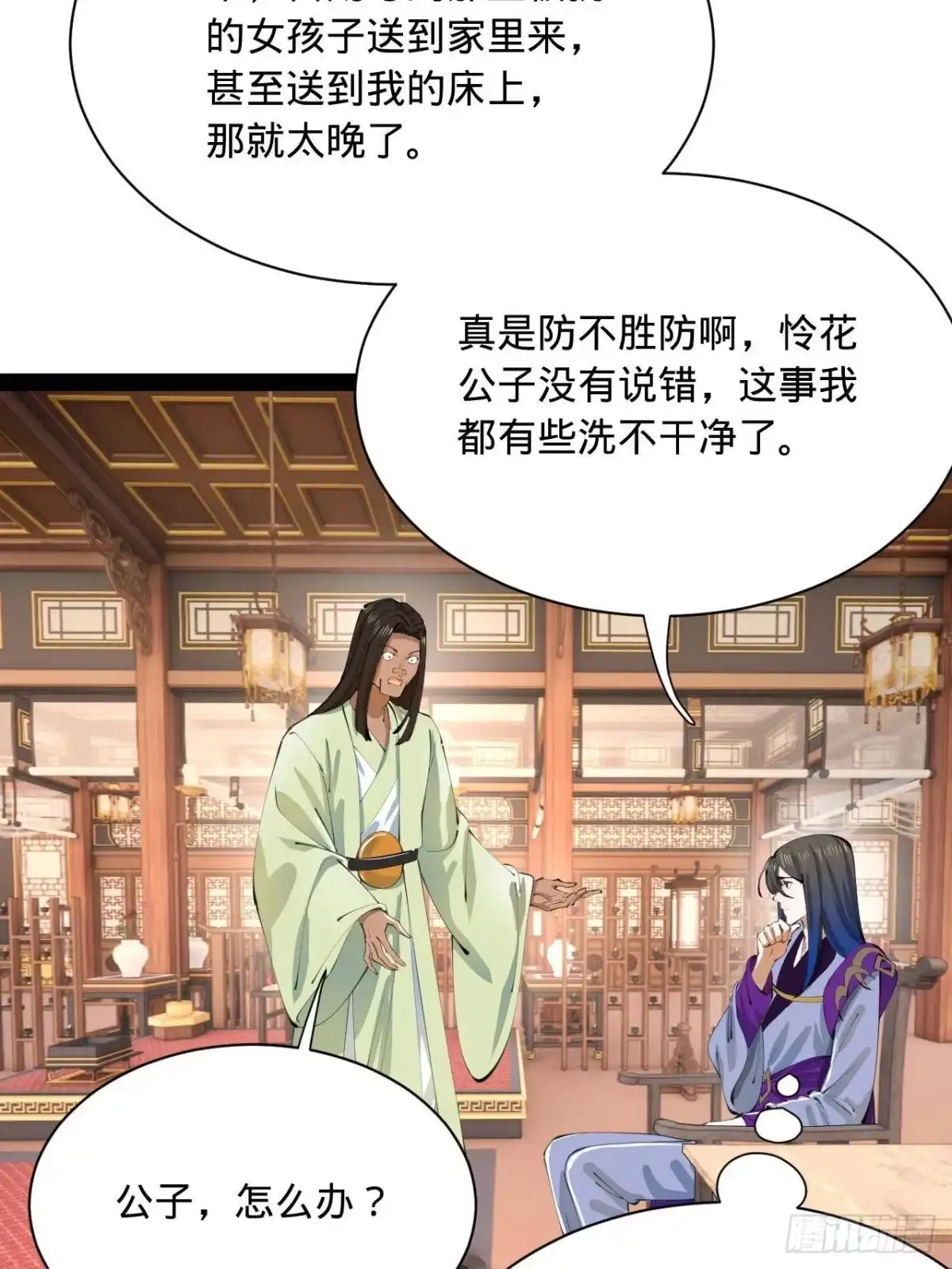 第55页