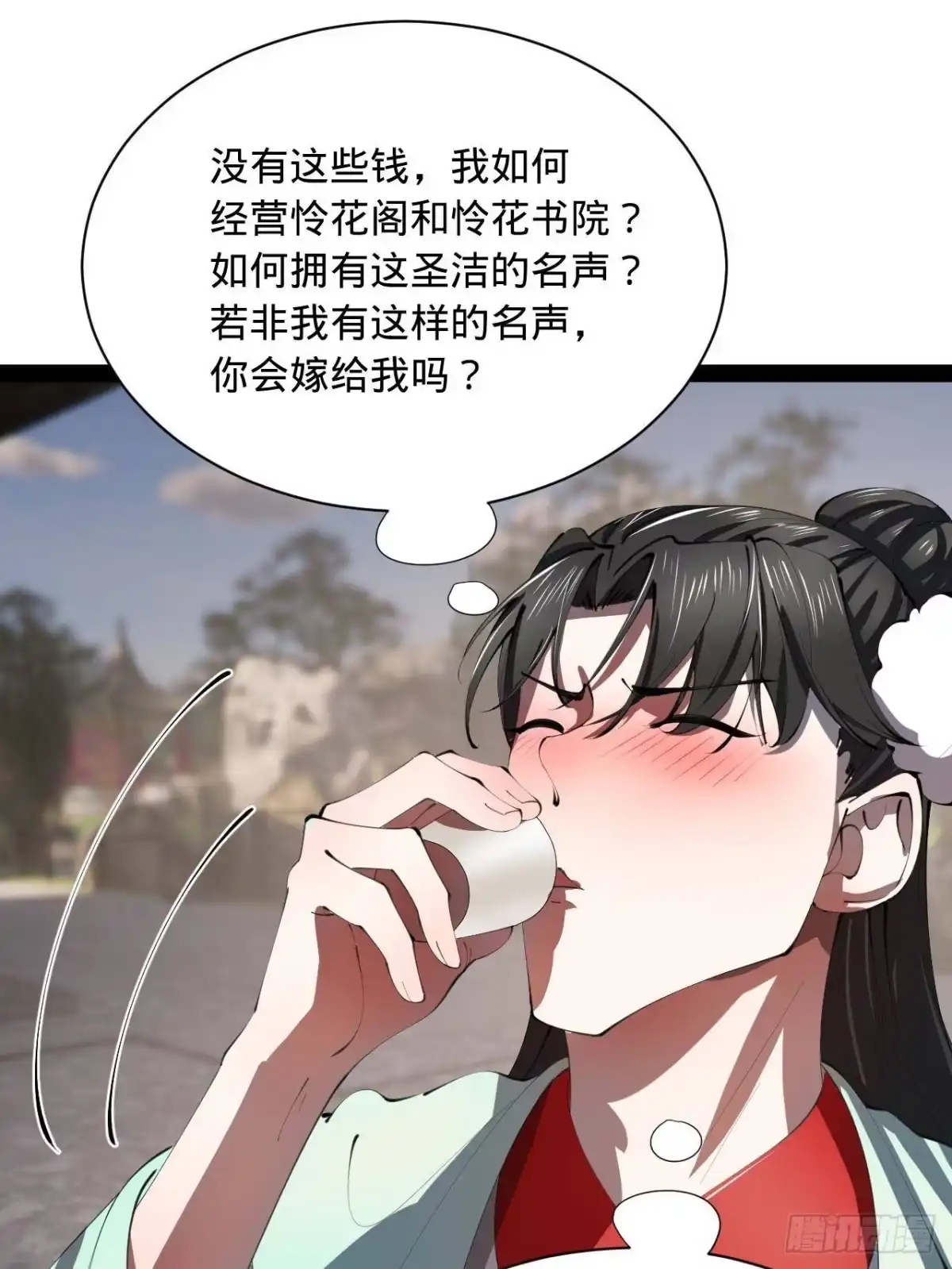第65页