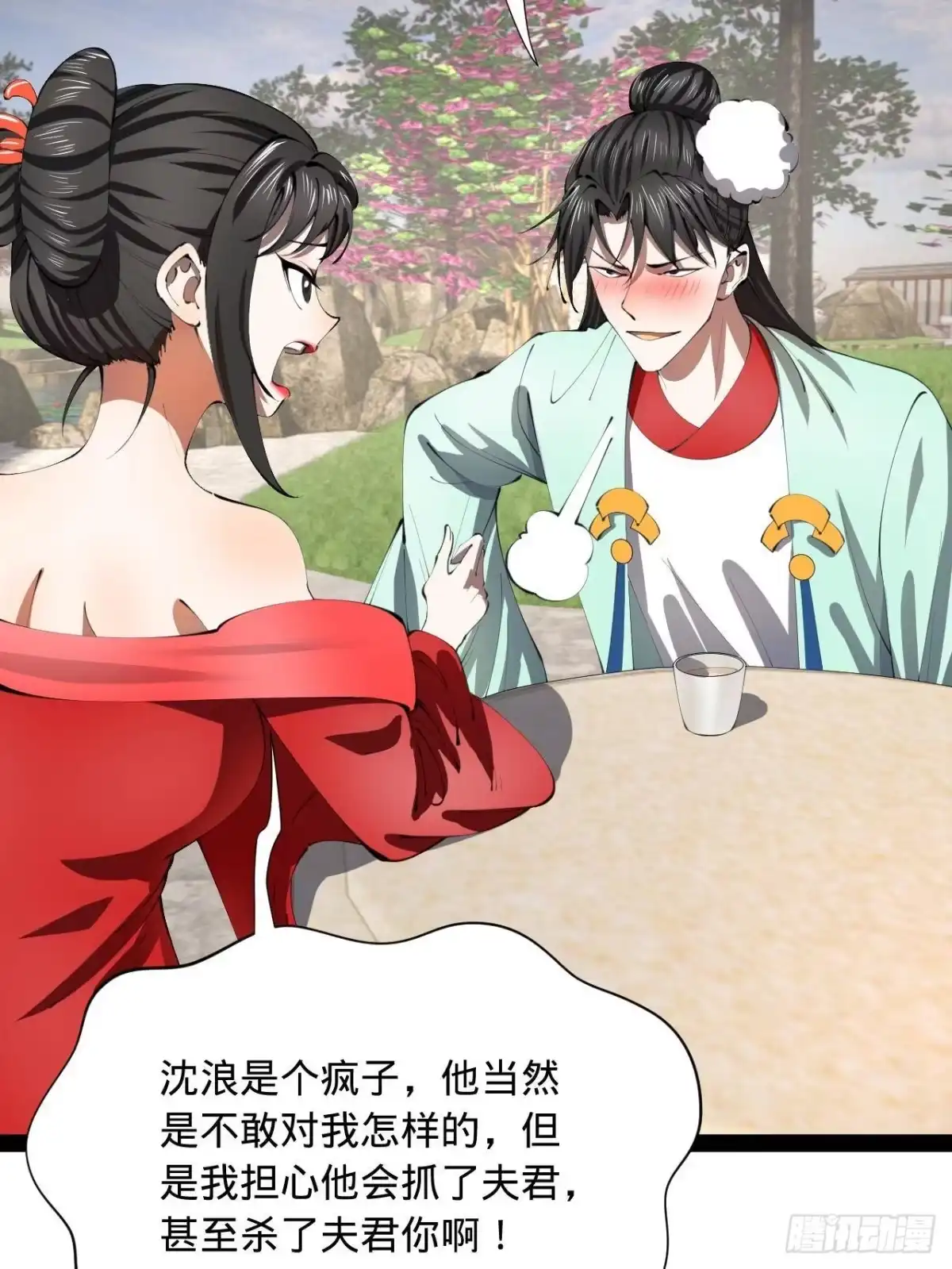 第67页