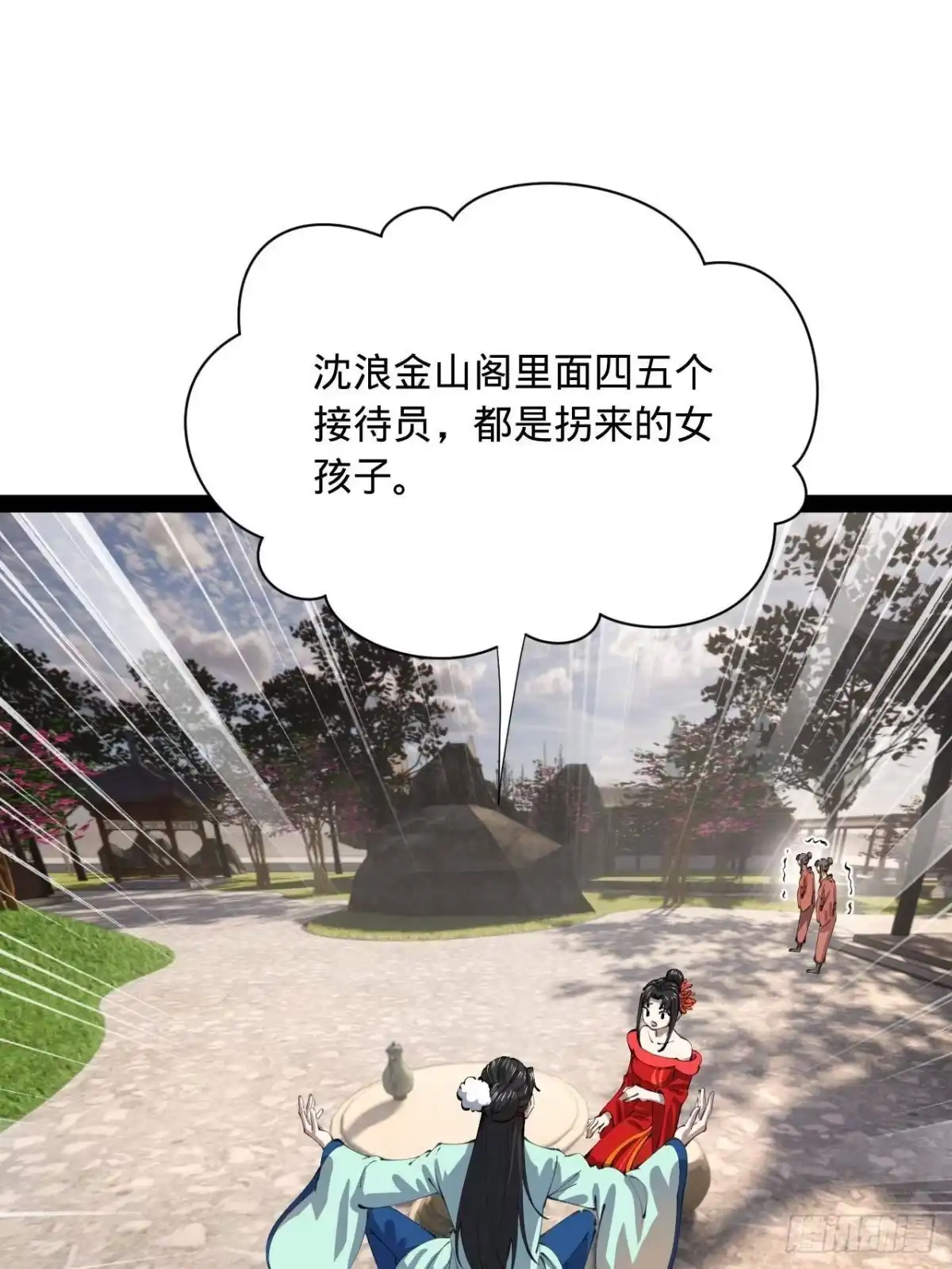 第70页