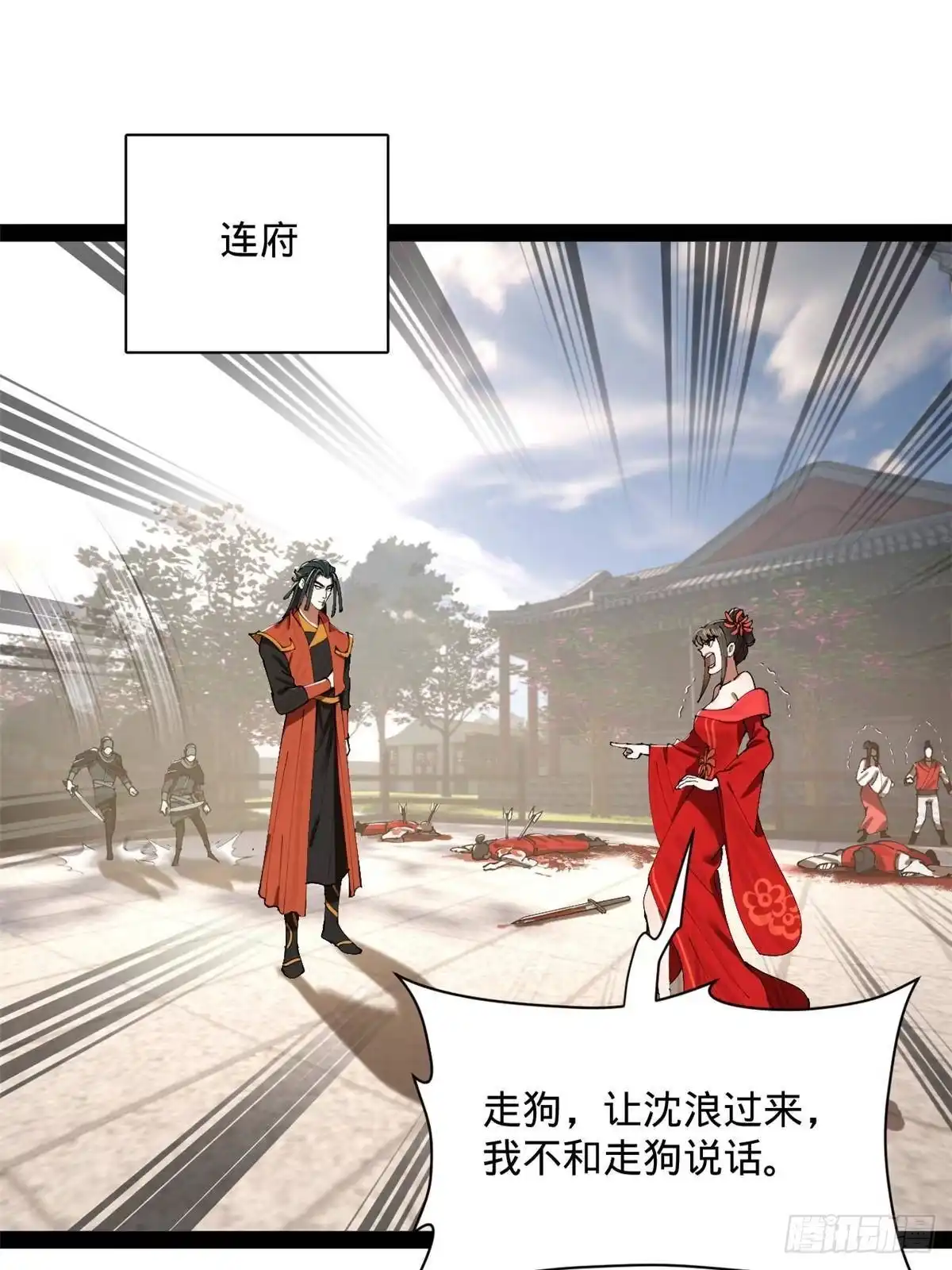 第38页