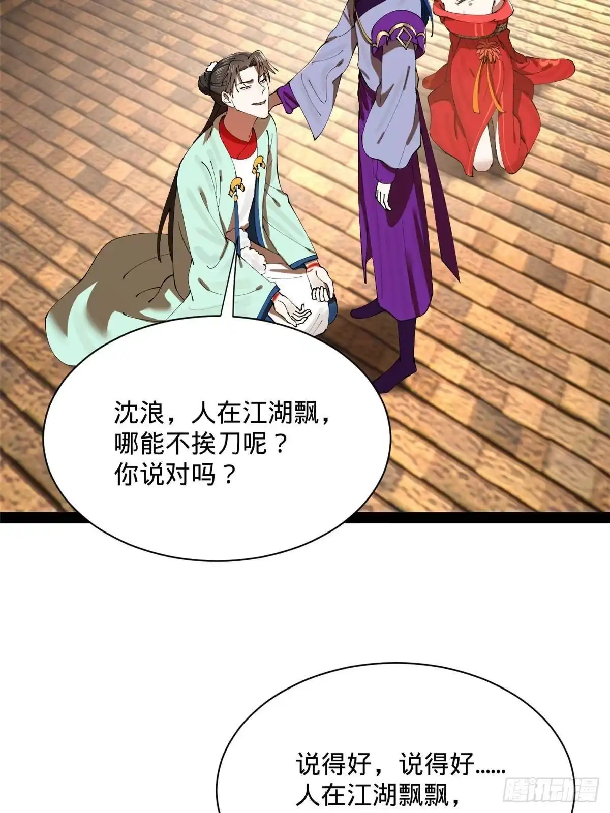 第51页