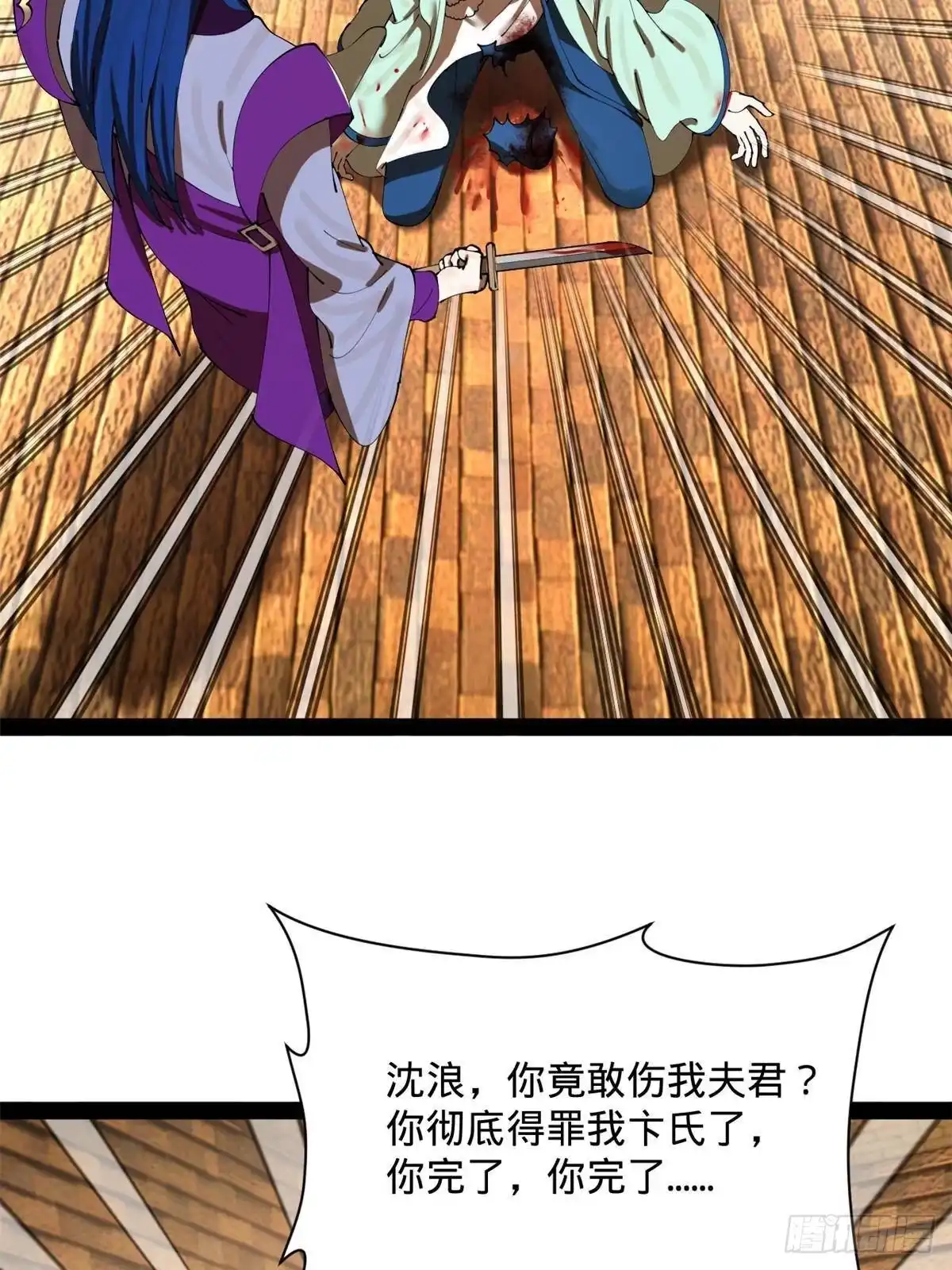 第56页