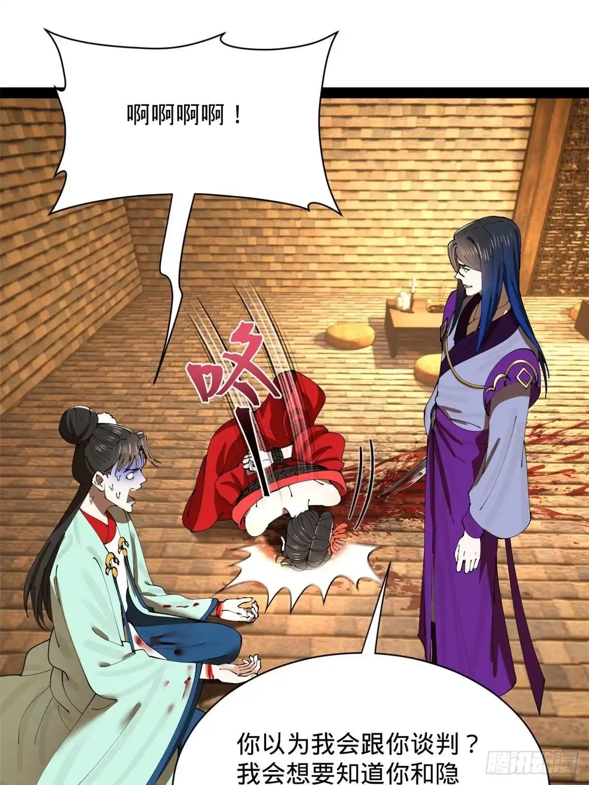 第59页