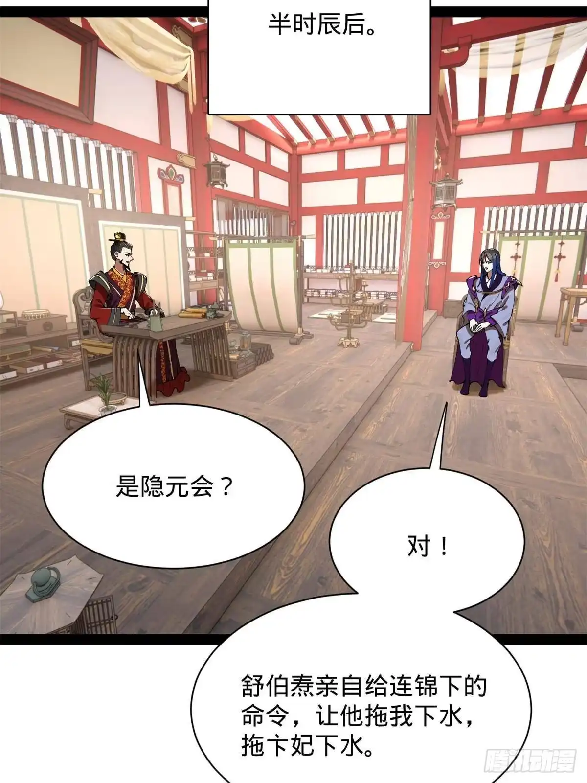 第69页