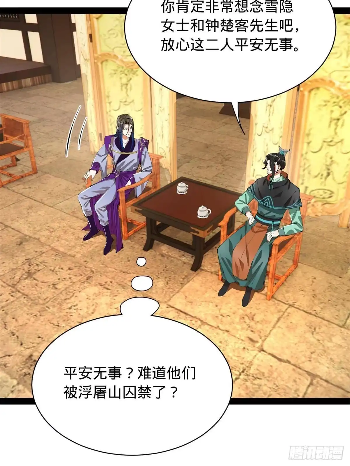 第55页