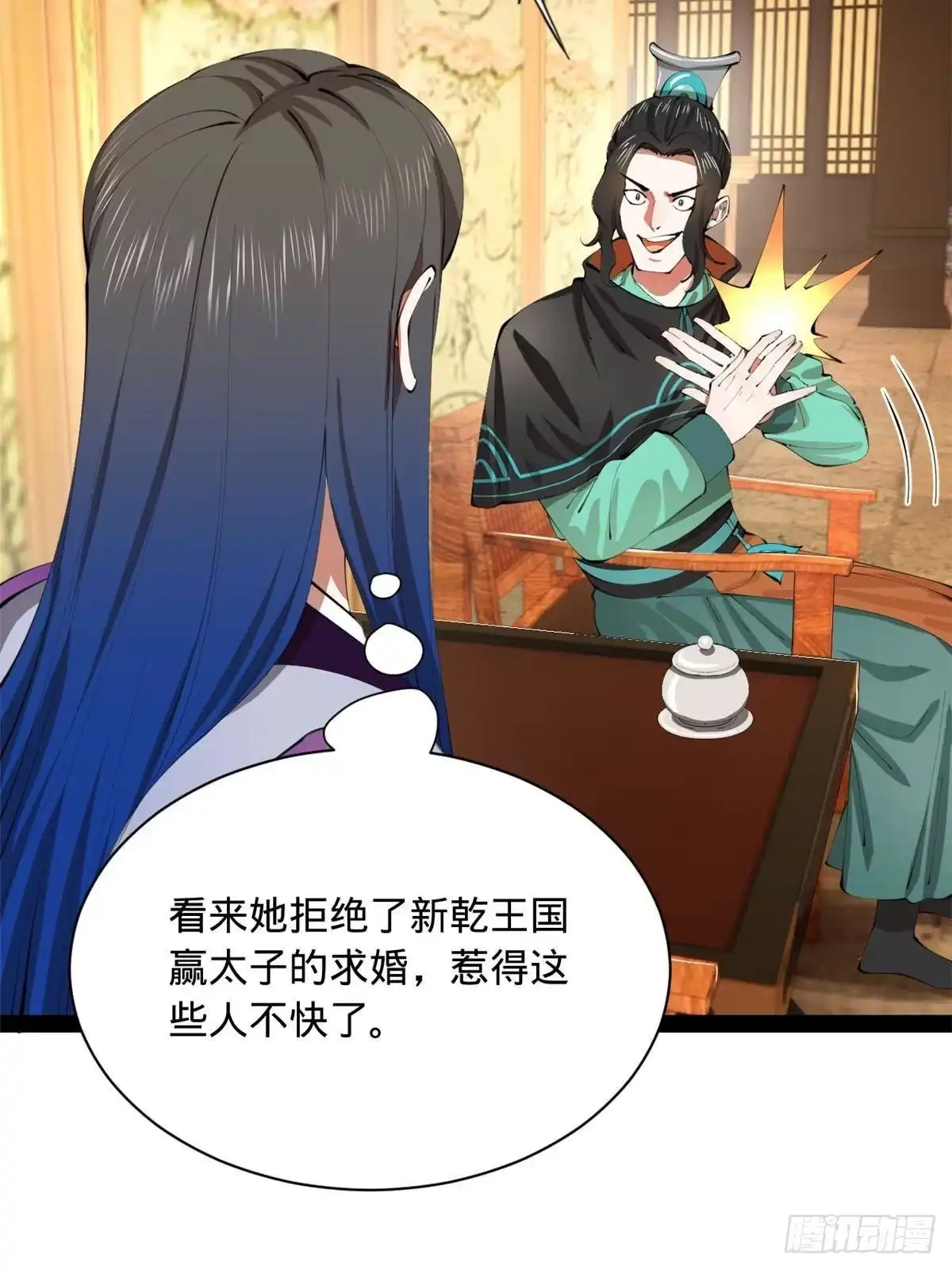 第58页