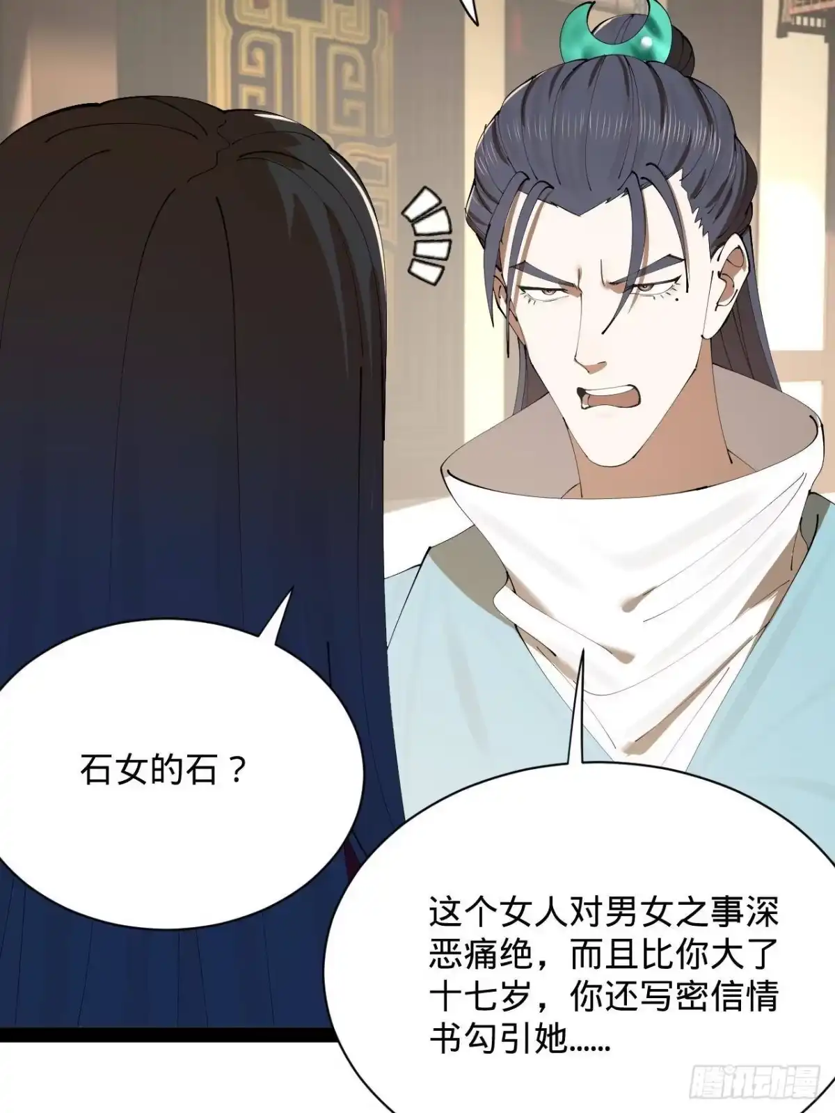 第51页