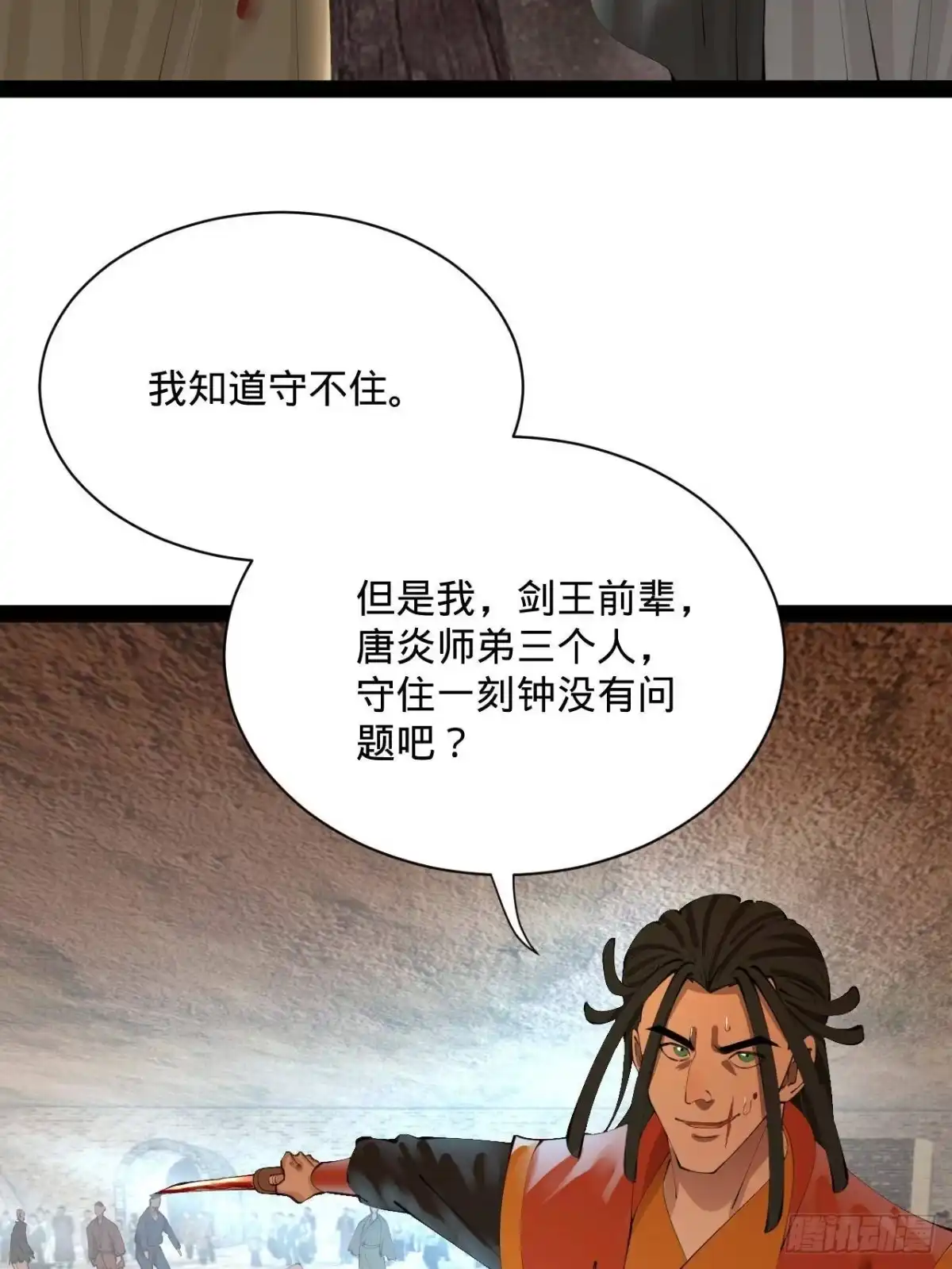 第60页