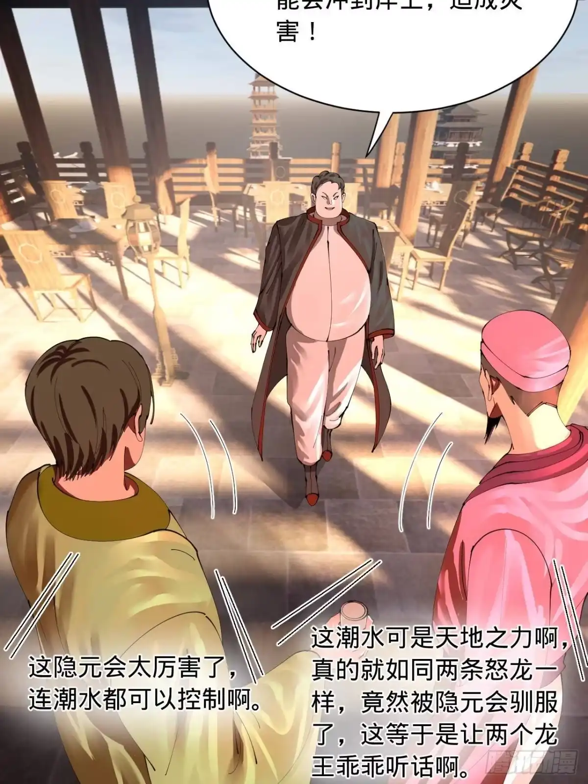 第65页