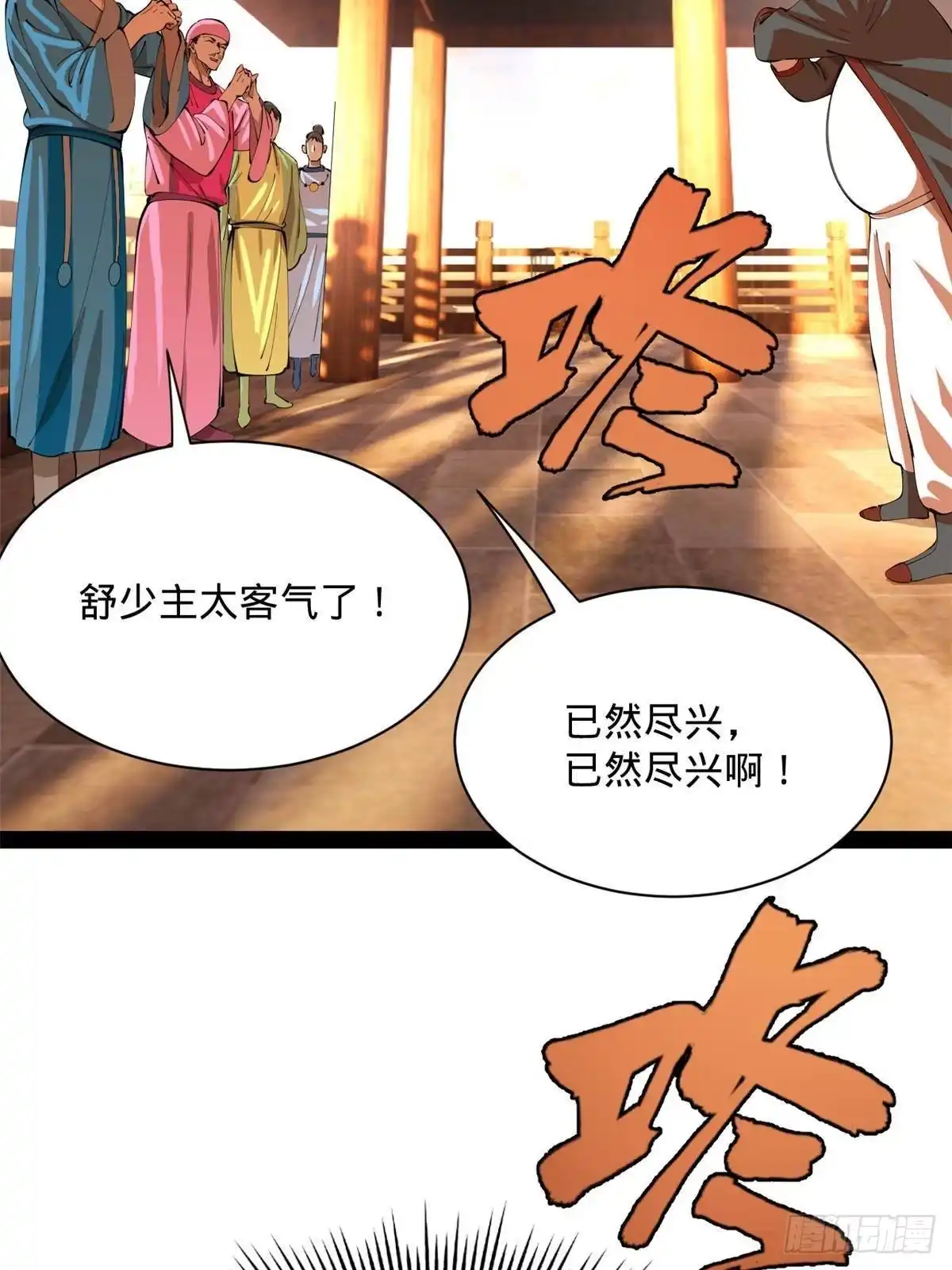 第35页