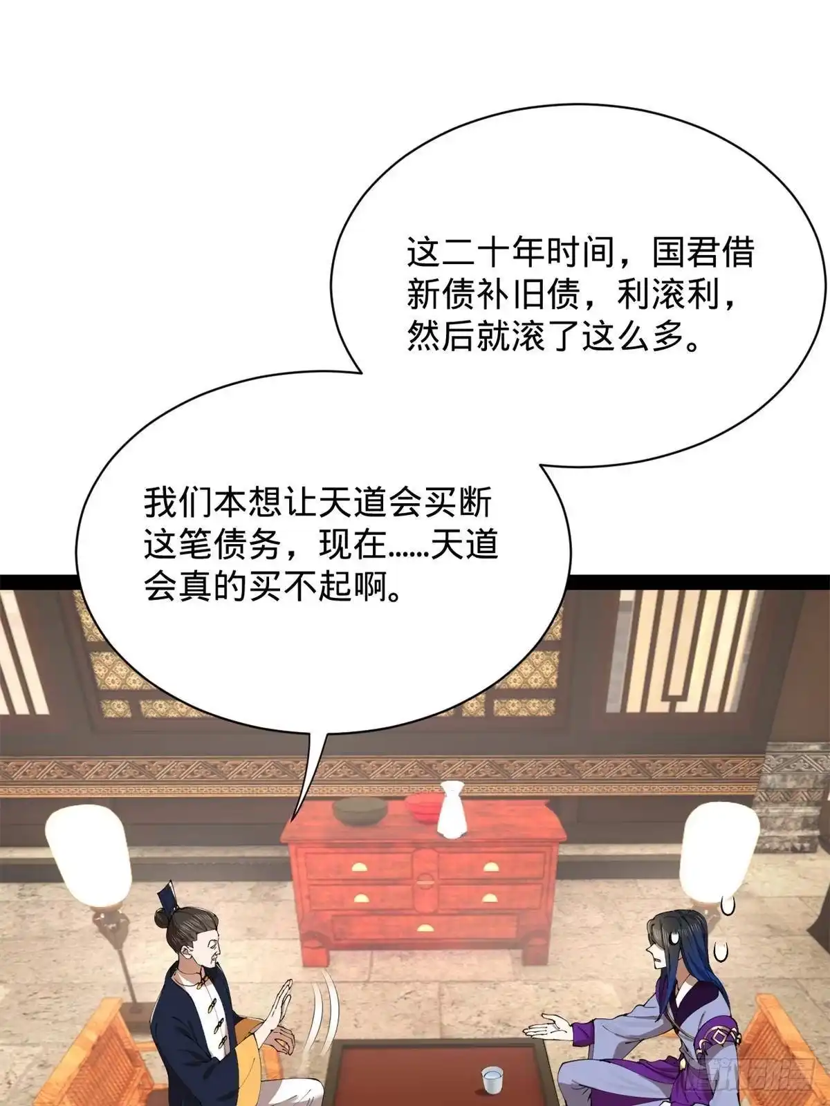 第55页