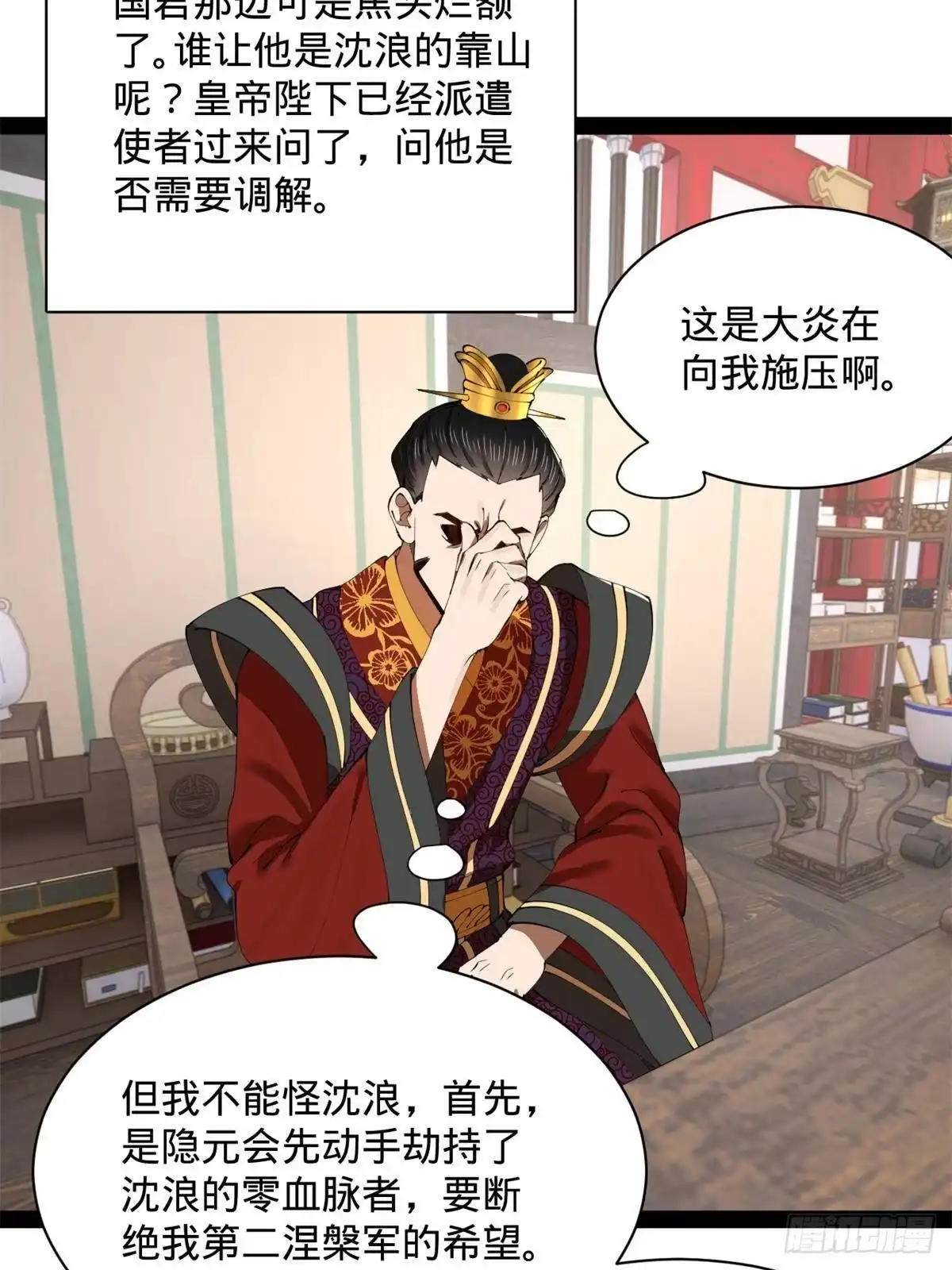 第64页