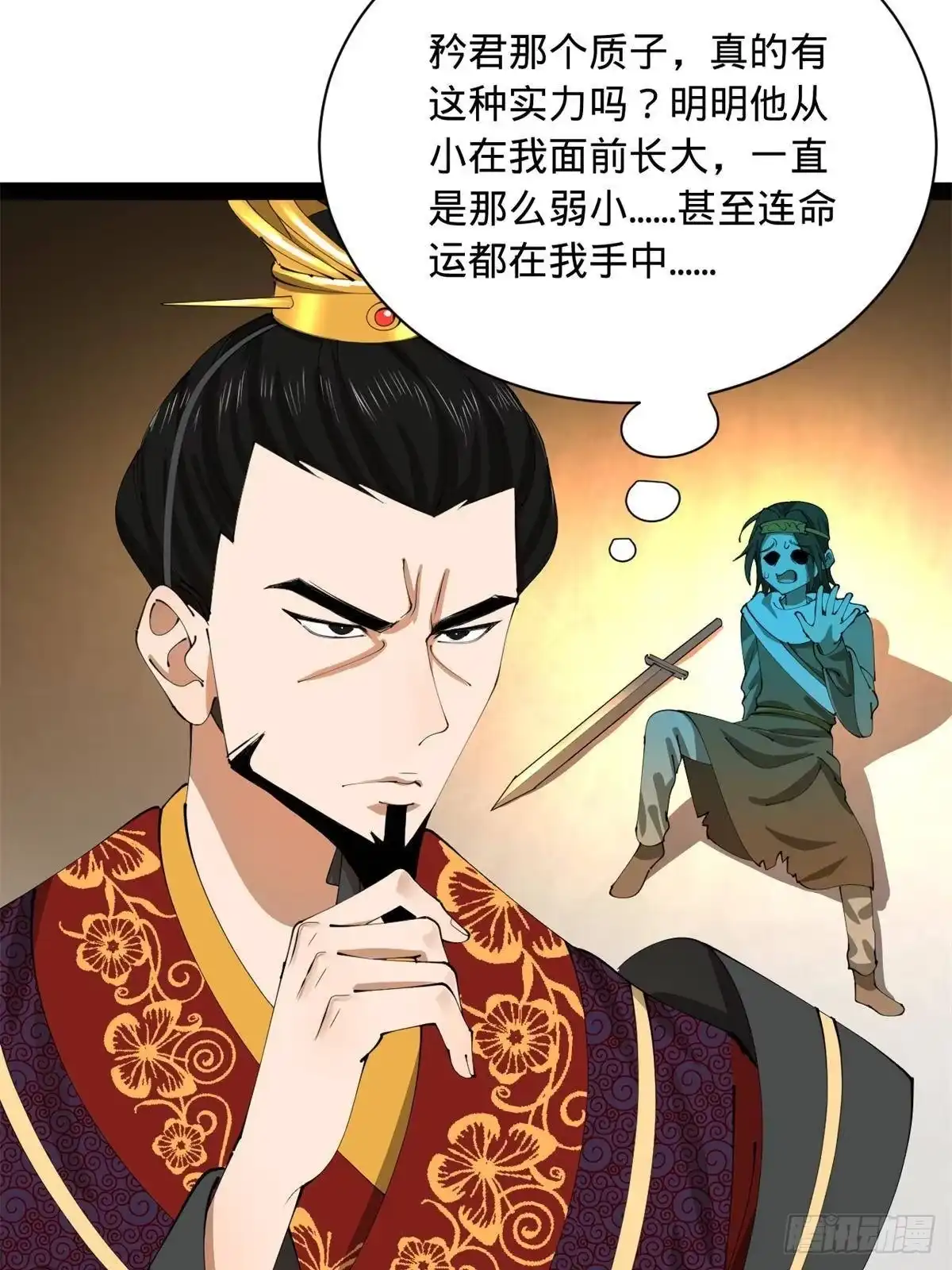 第49页