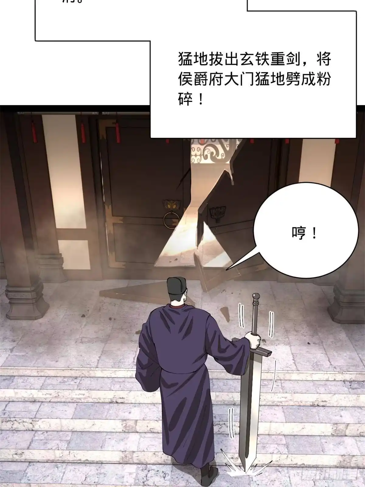 第61页