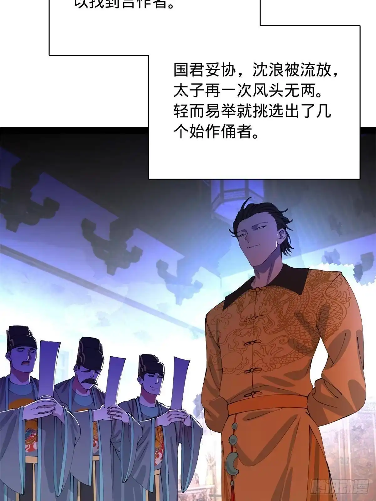 第63页