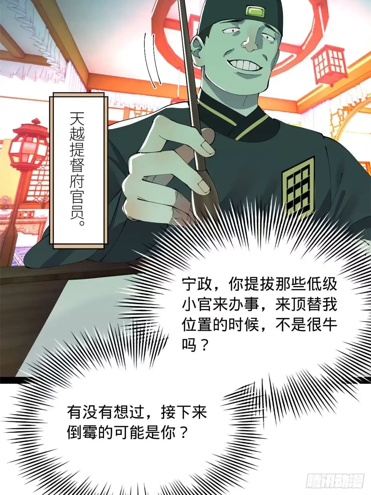第65页