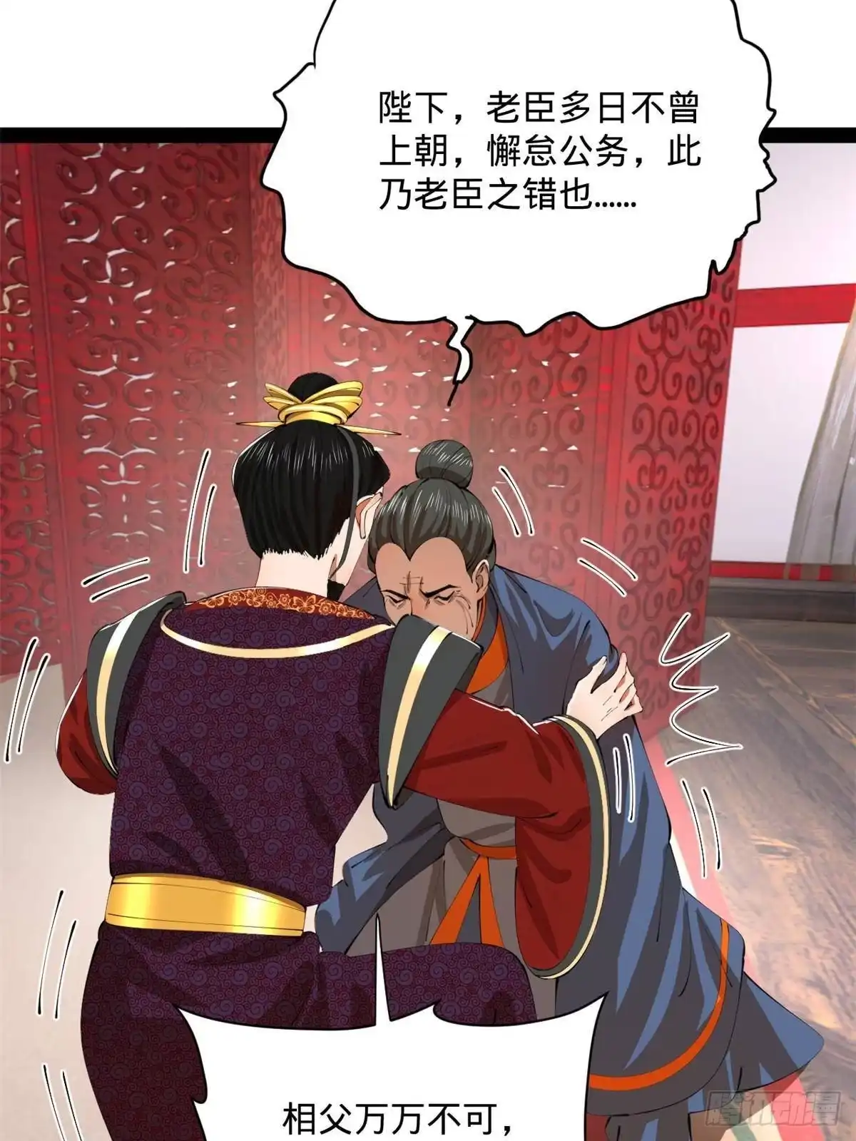 第71页