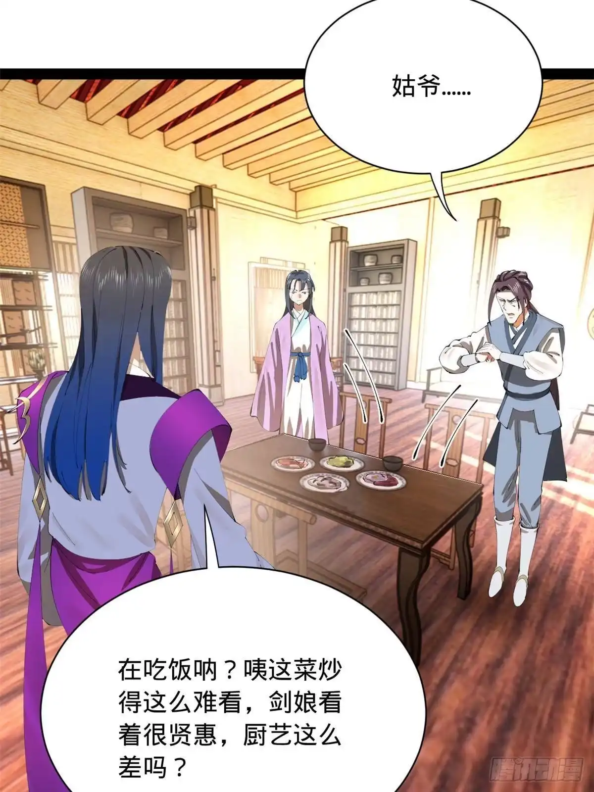 第55页