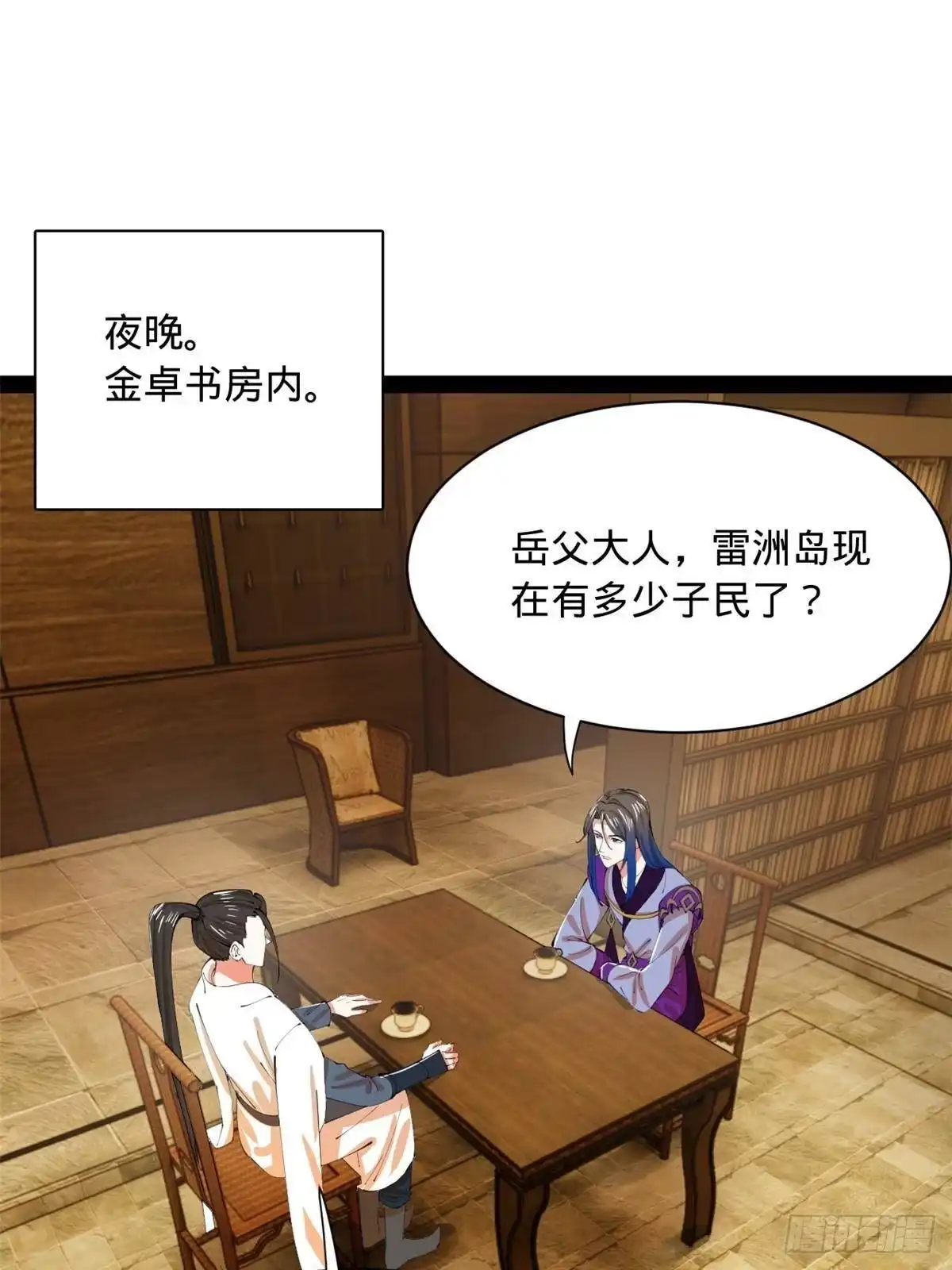 第63页