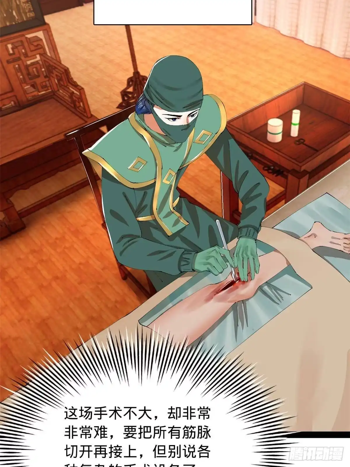 第88页