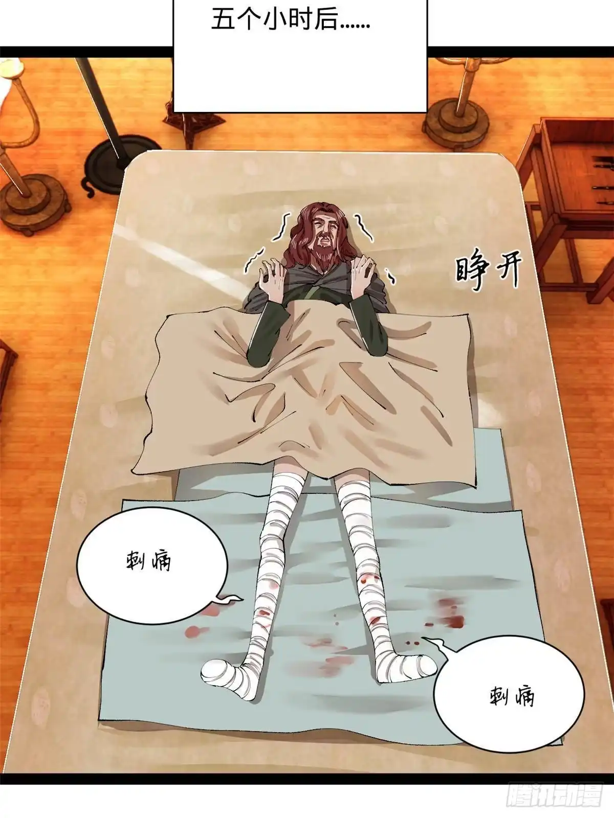 第94页