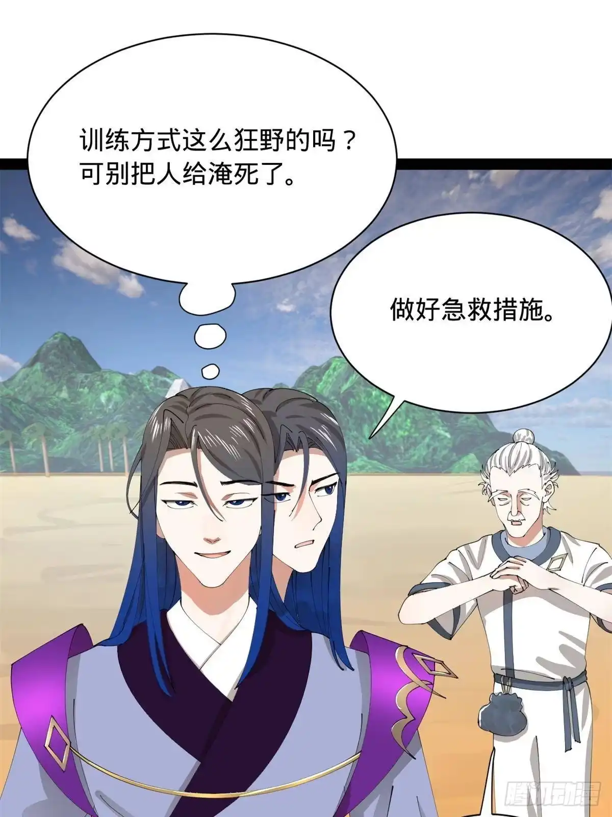 第123页