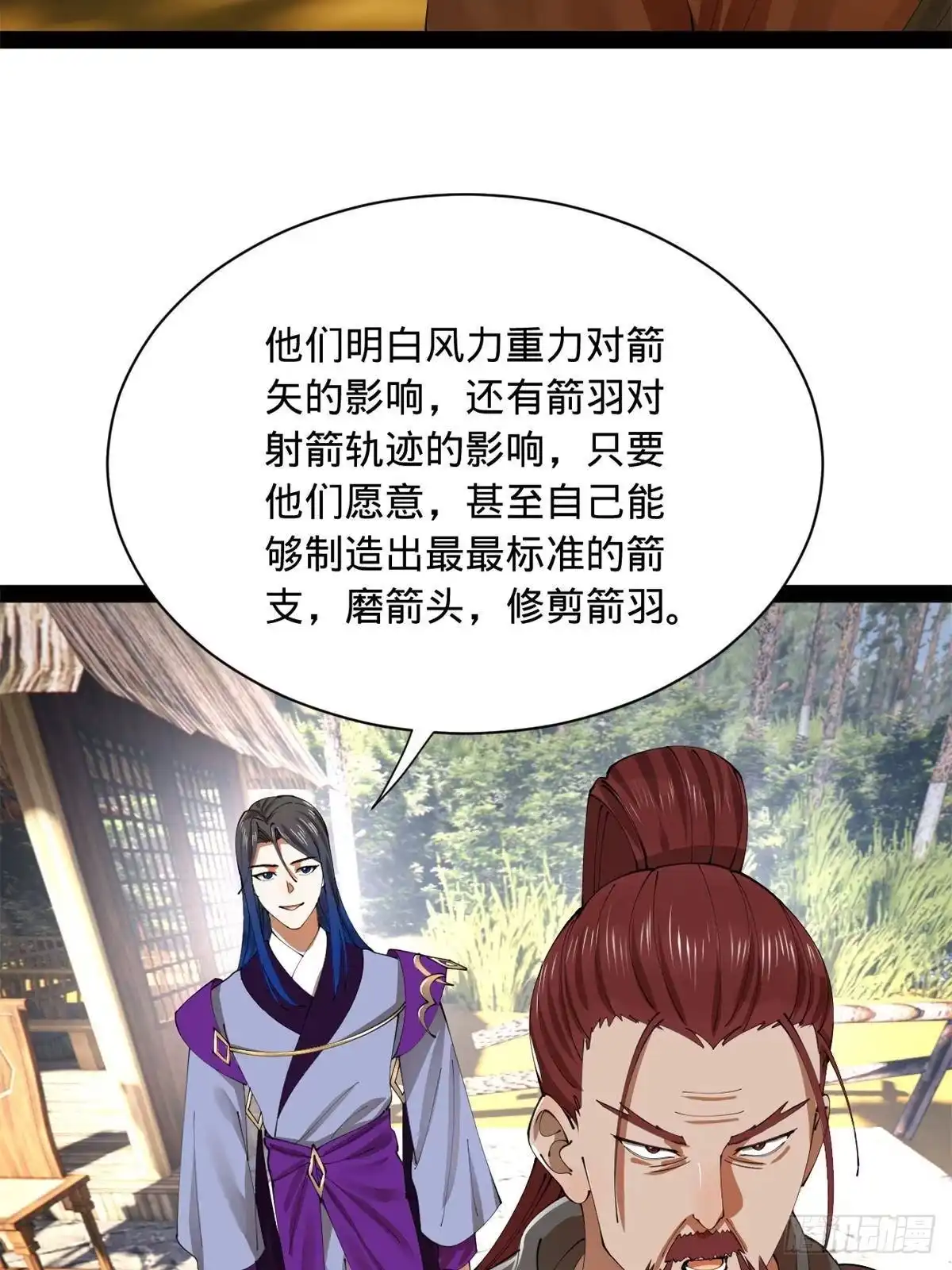 第141页