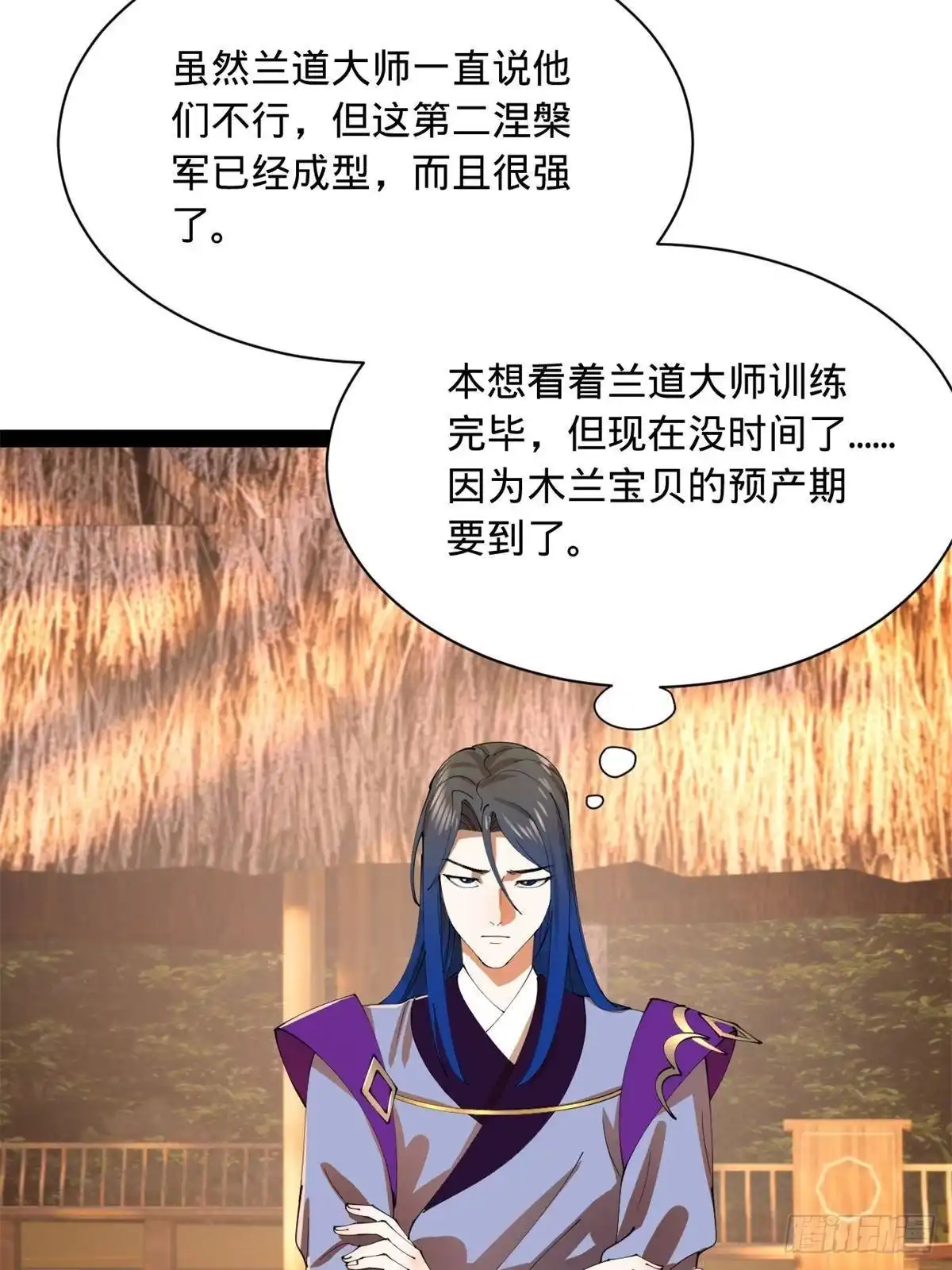 第174页