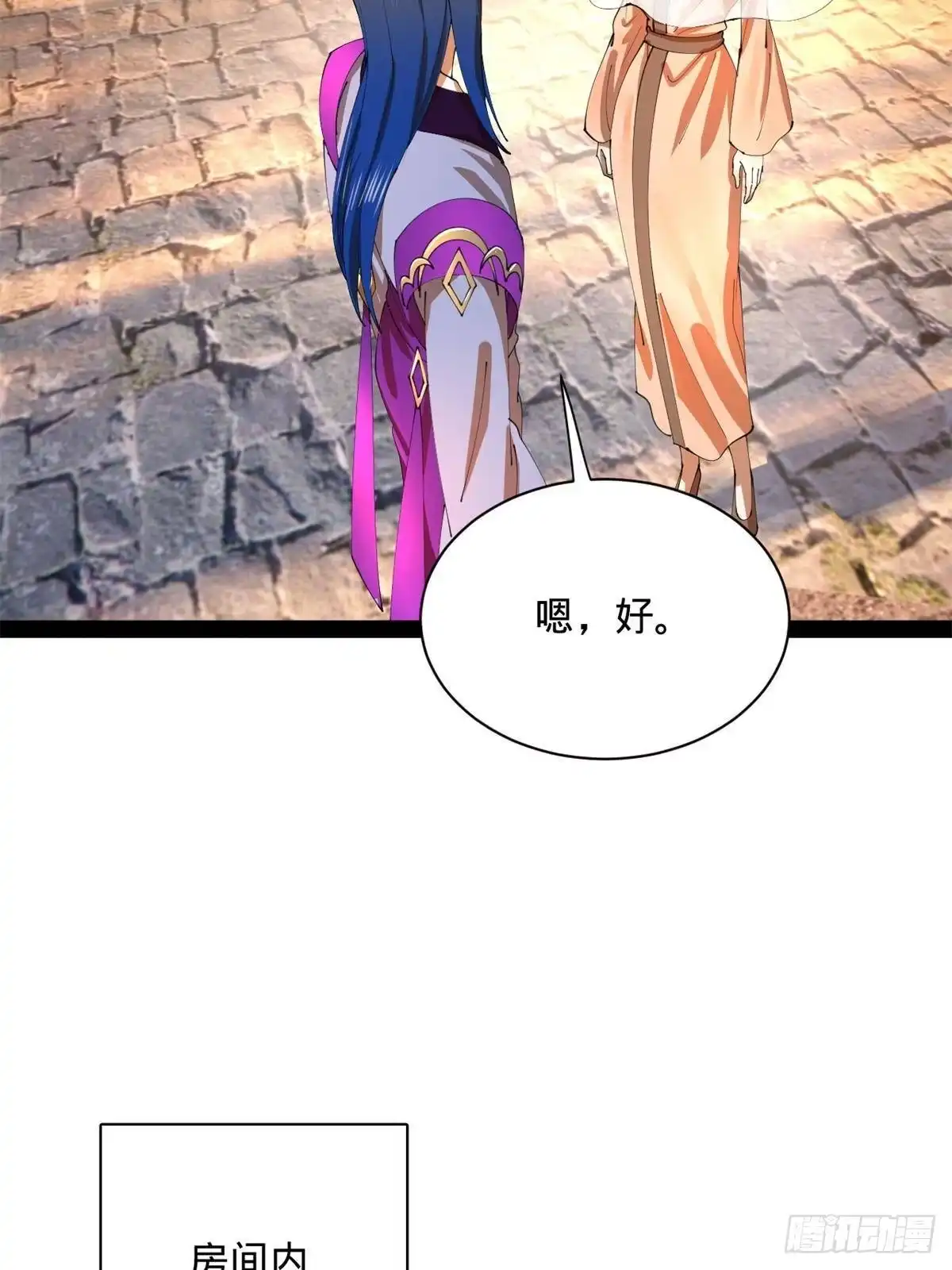 第186页