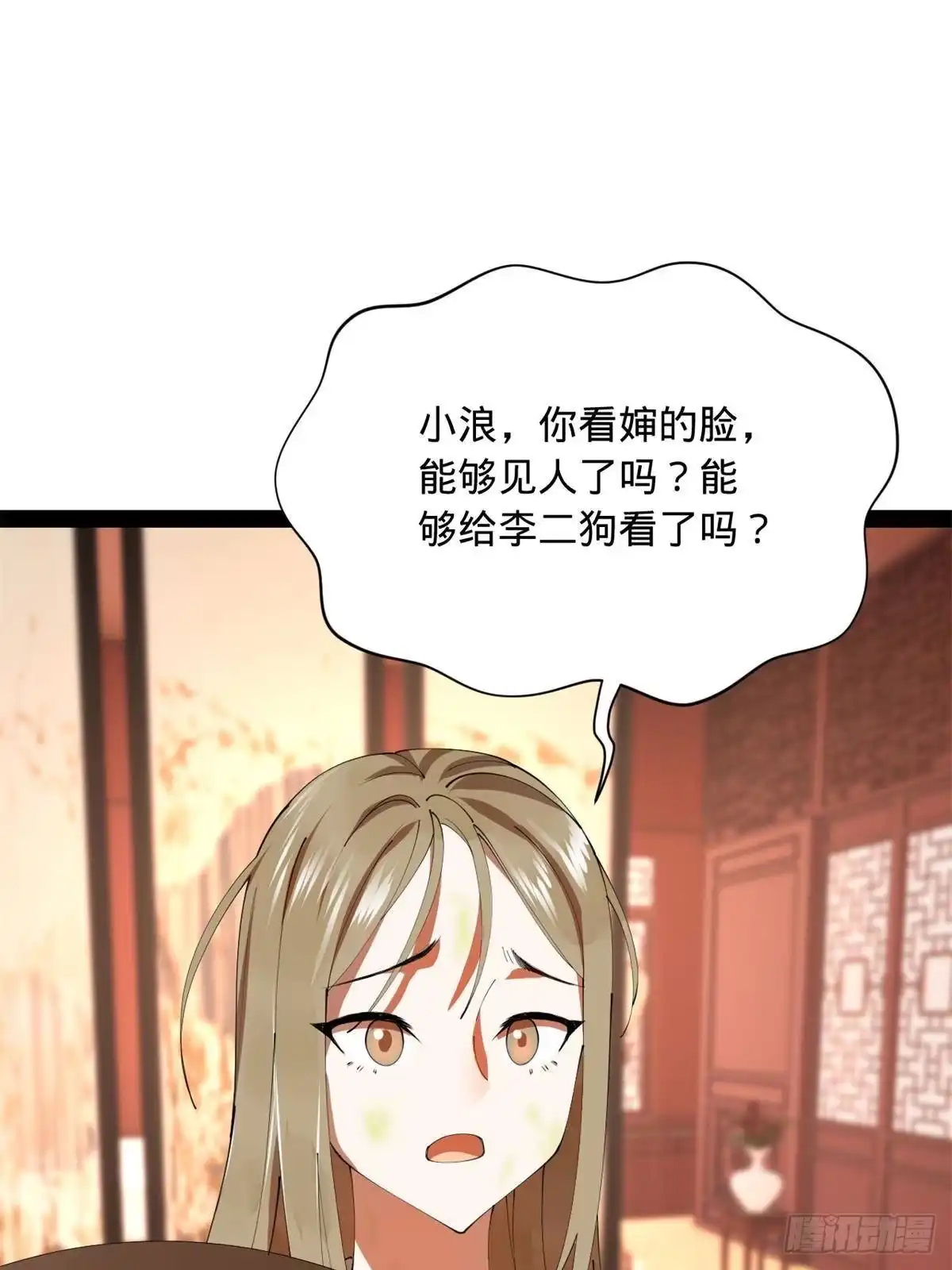 第192页
