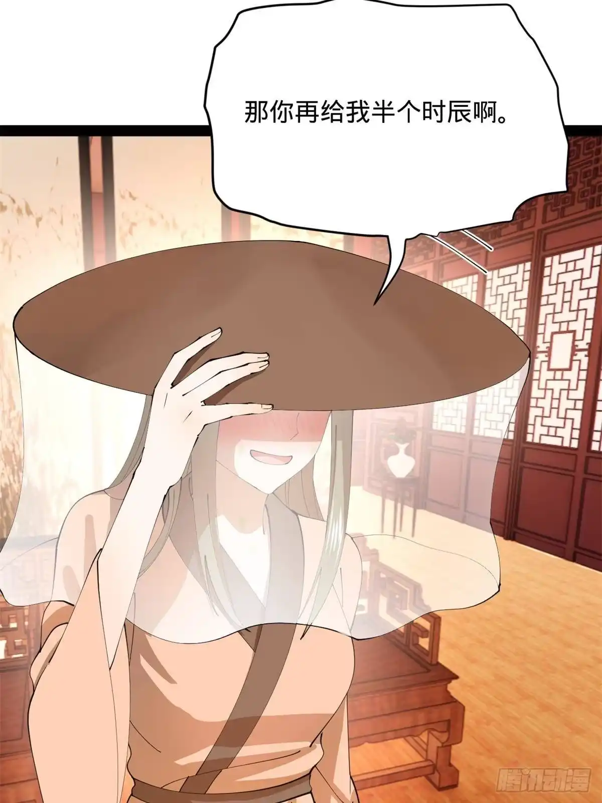 第210页