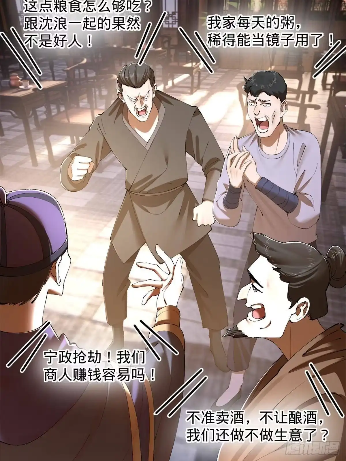 第99页