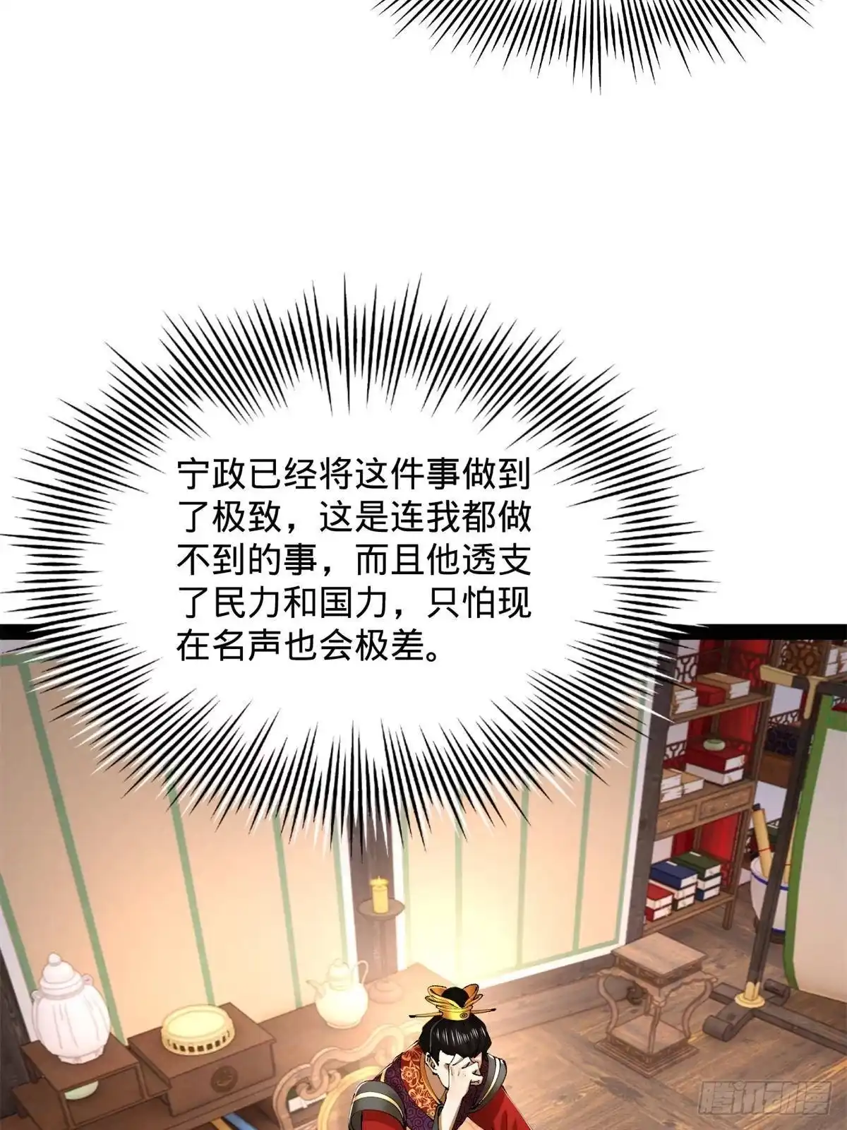 第131页