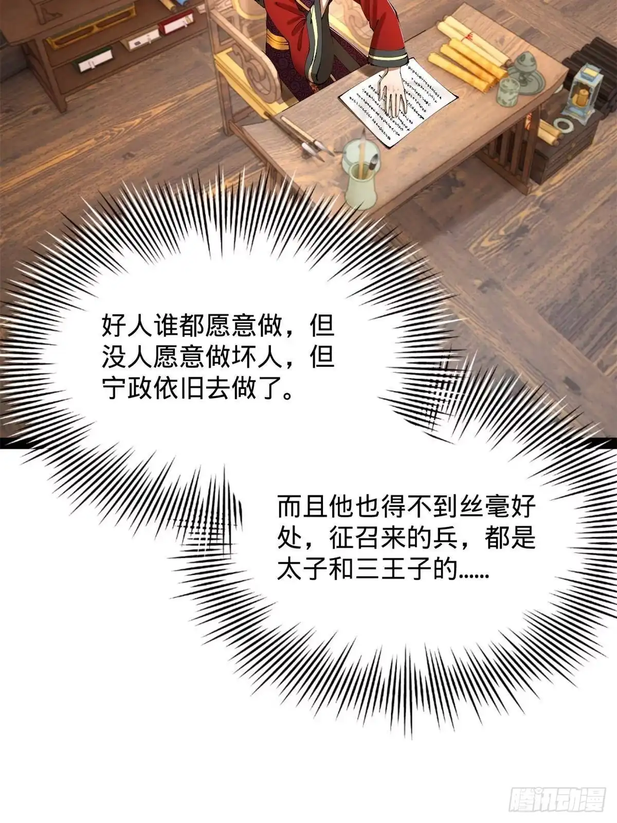 第135页