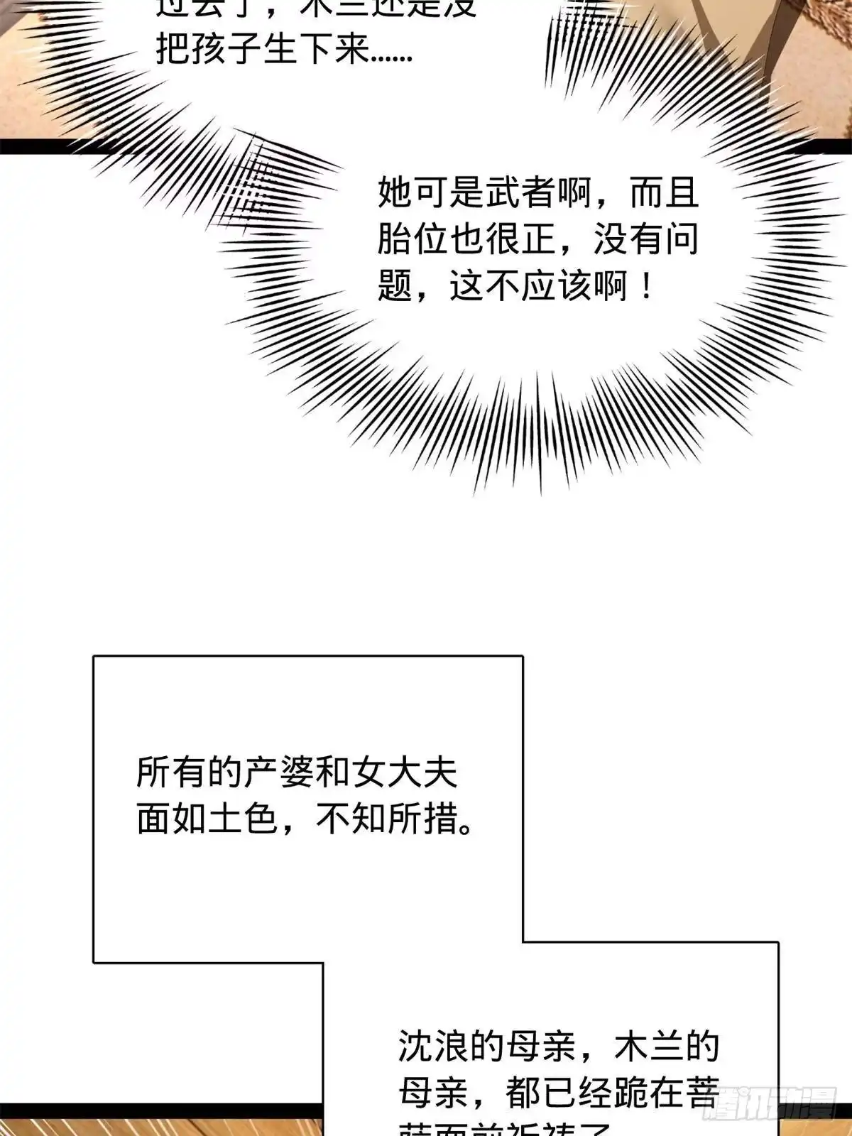 第211页