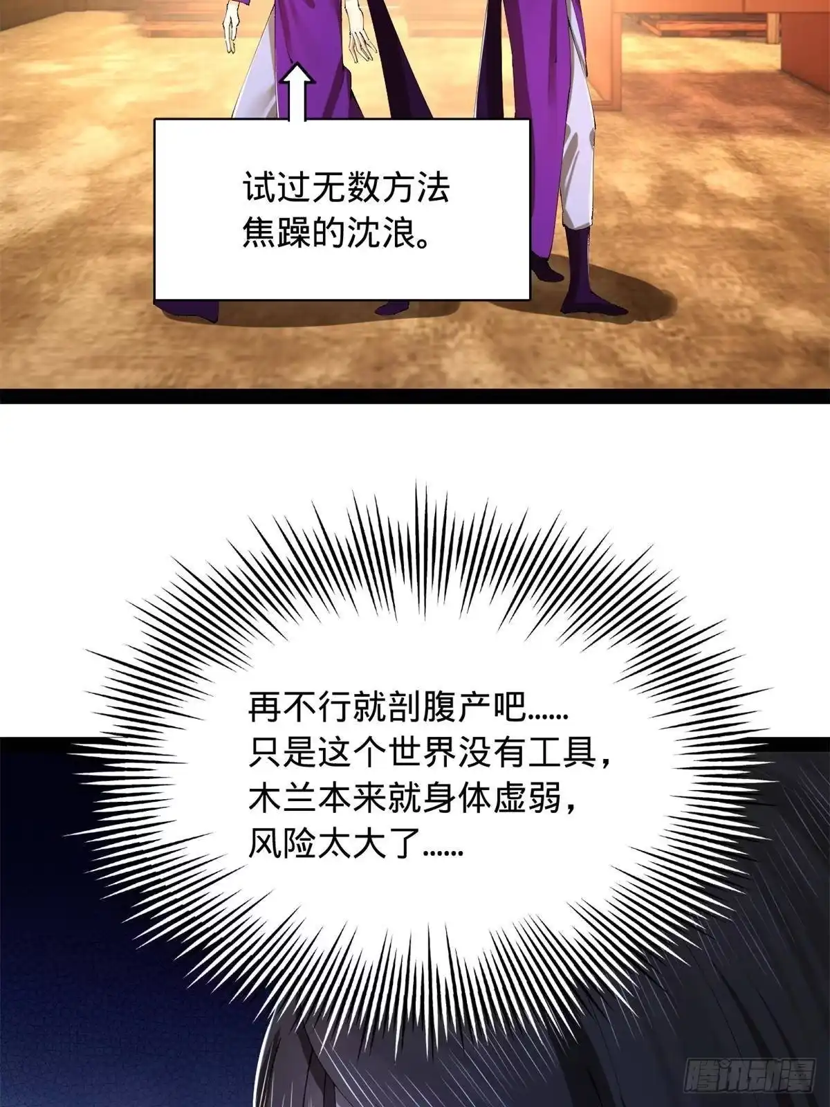 第227页