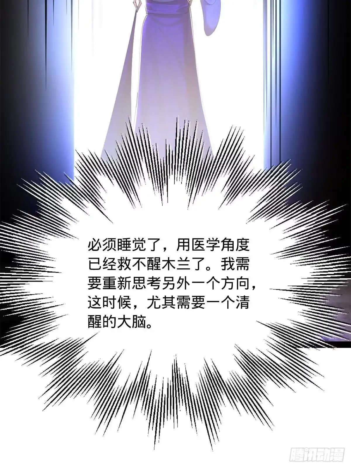 第191页