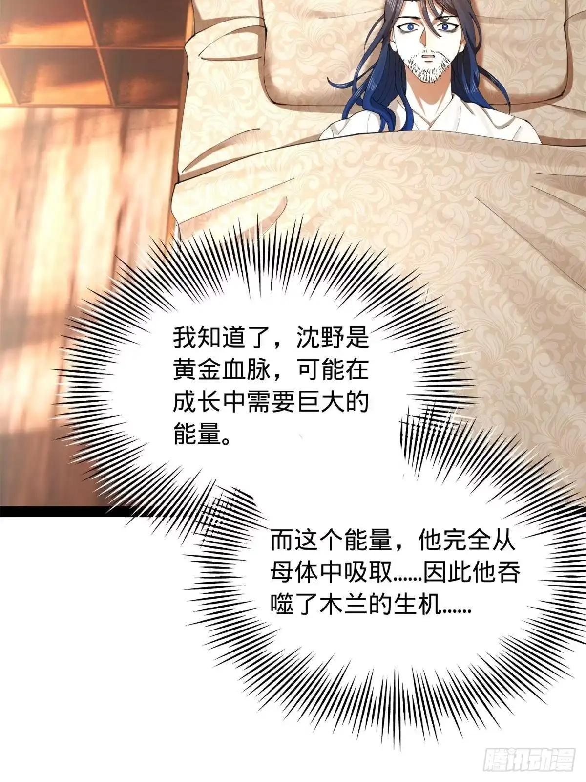 第211页