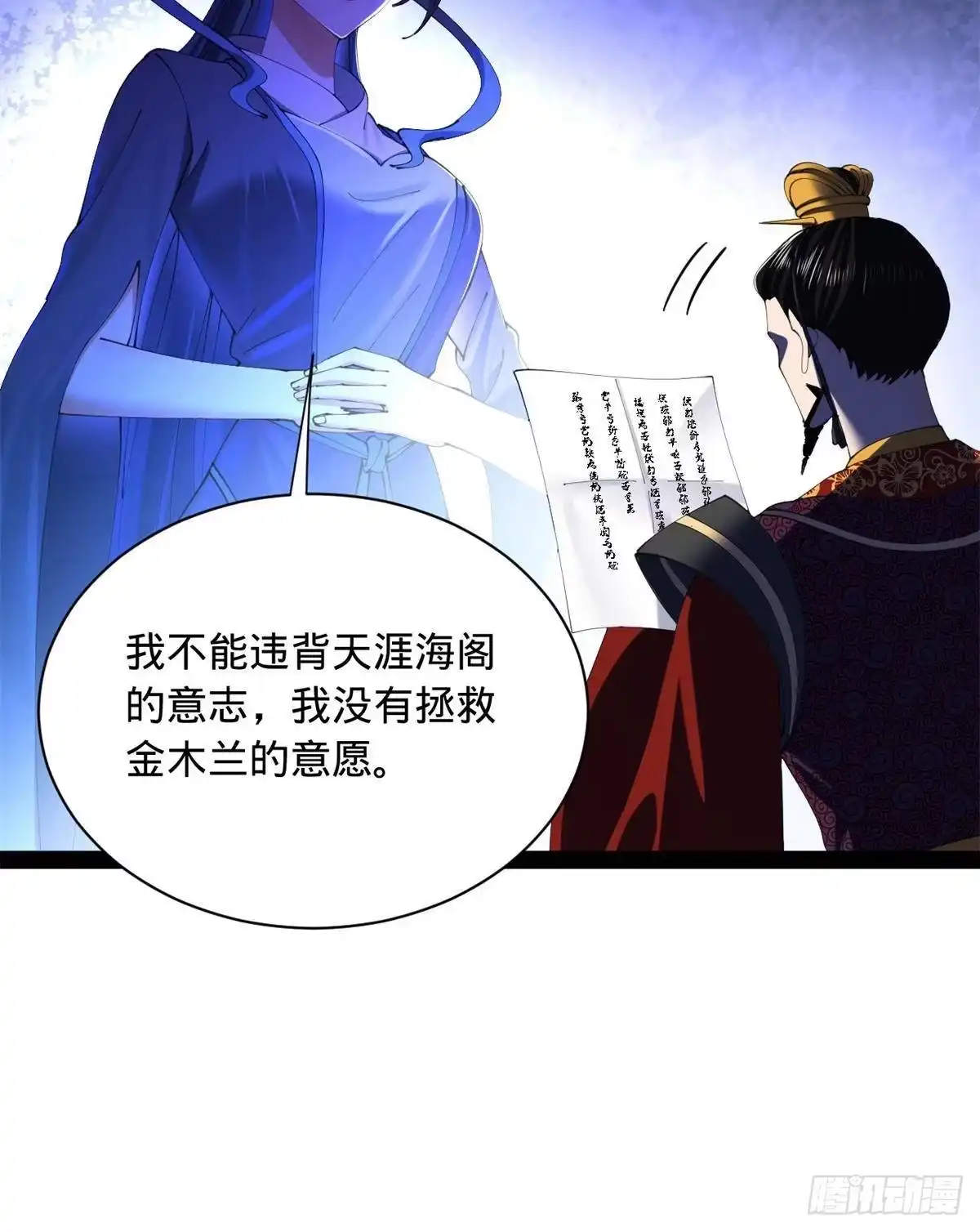 第287页
