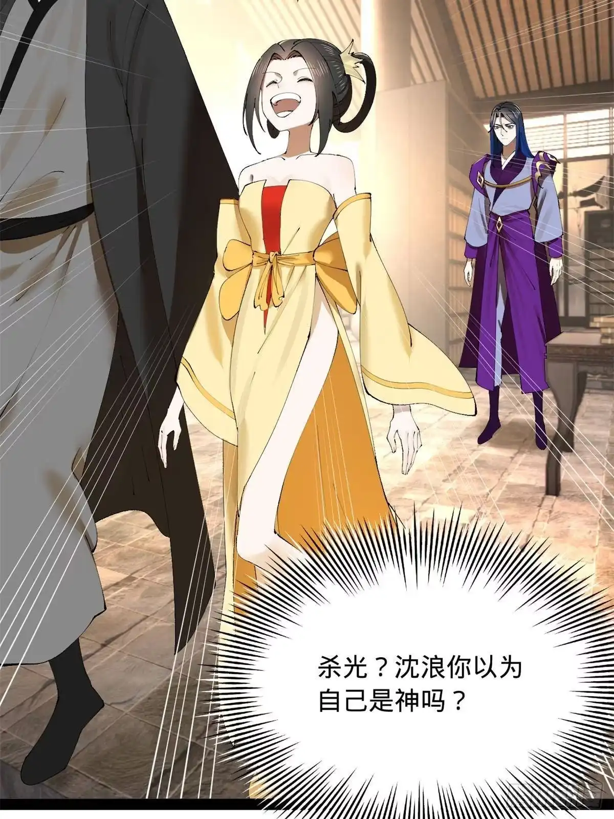 第111页