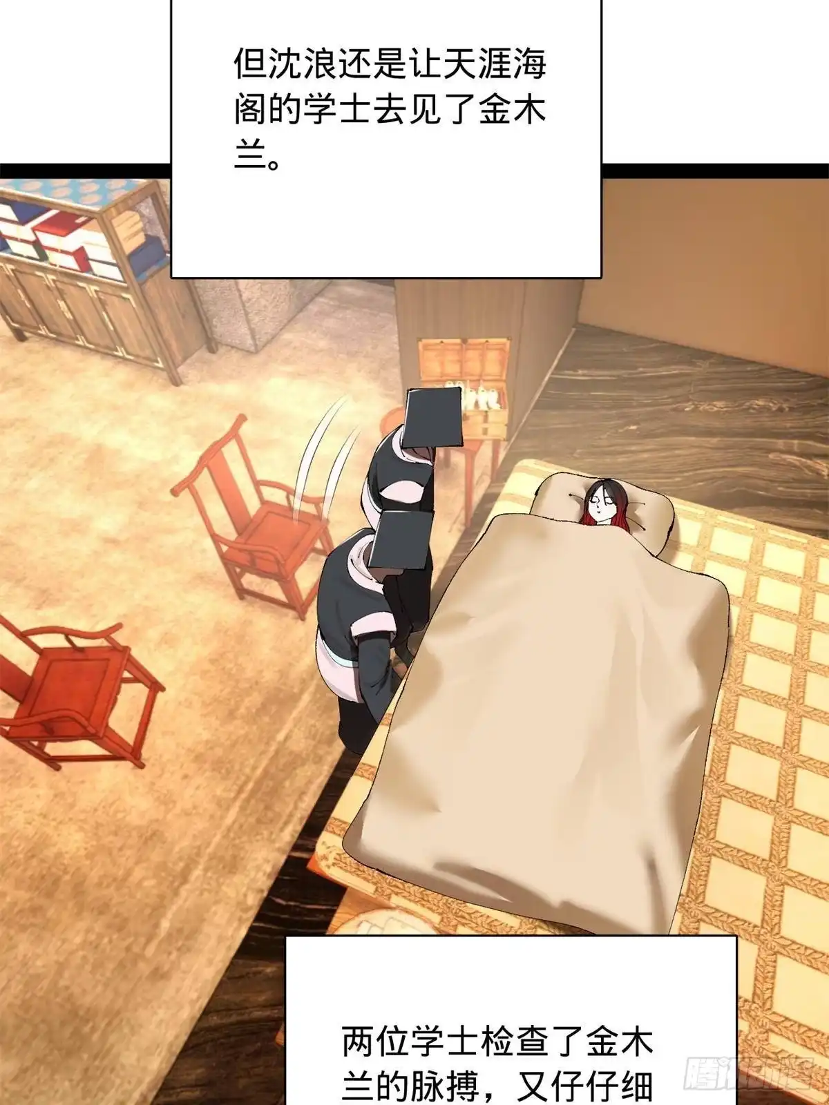 第127页