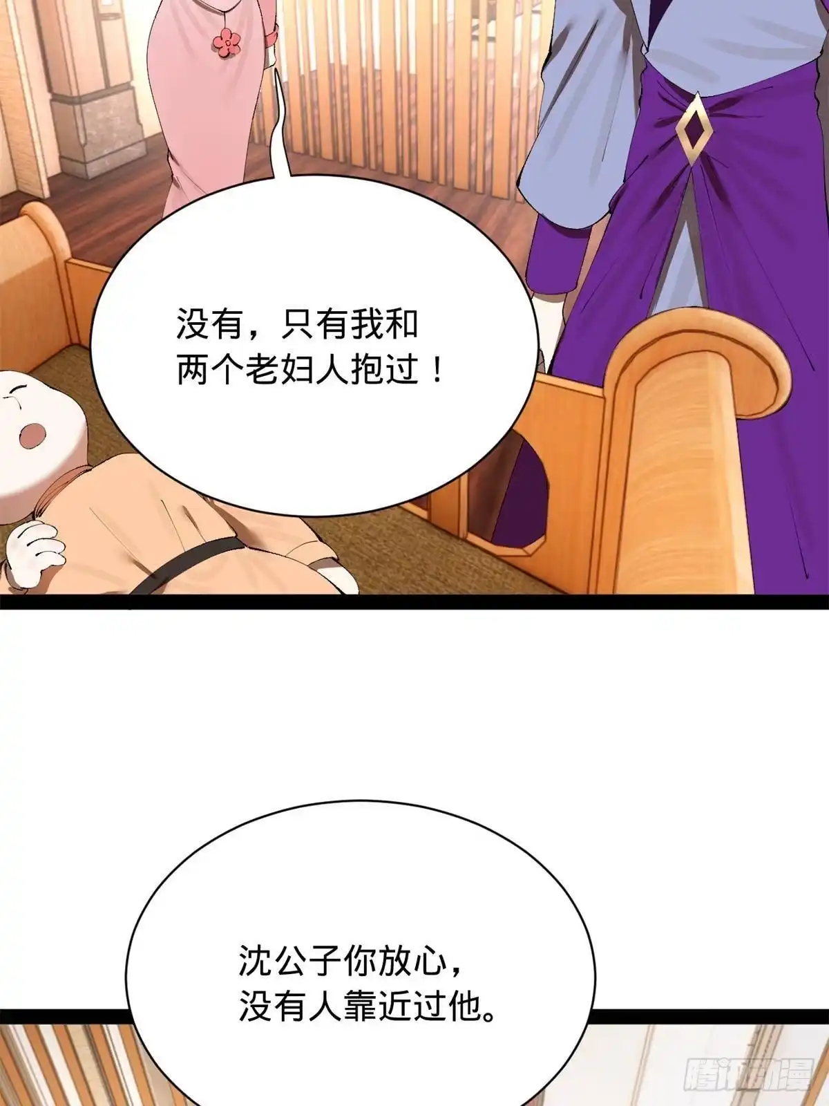 第167页
