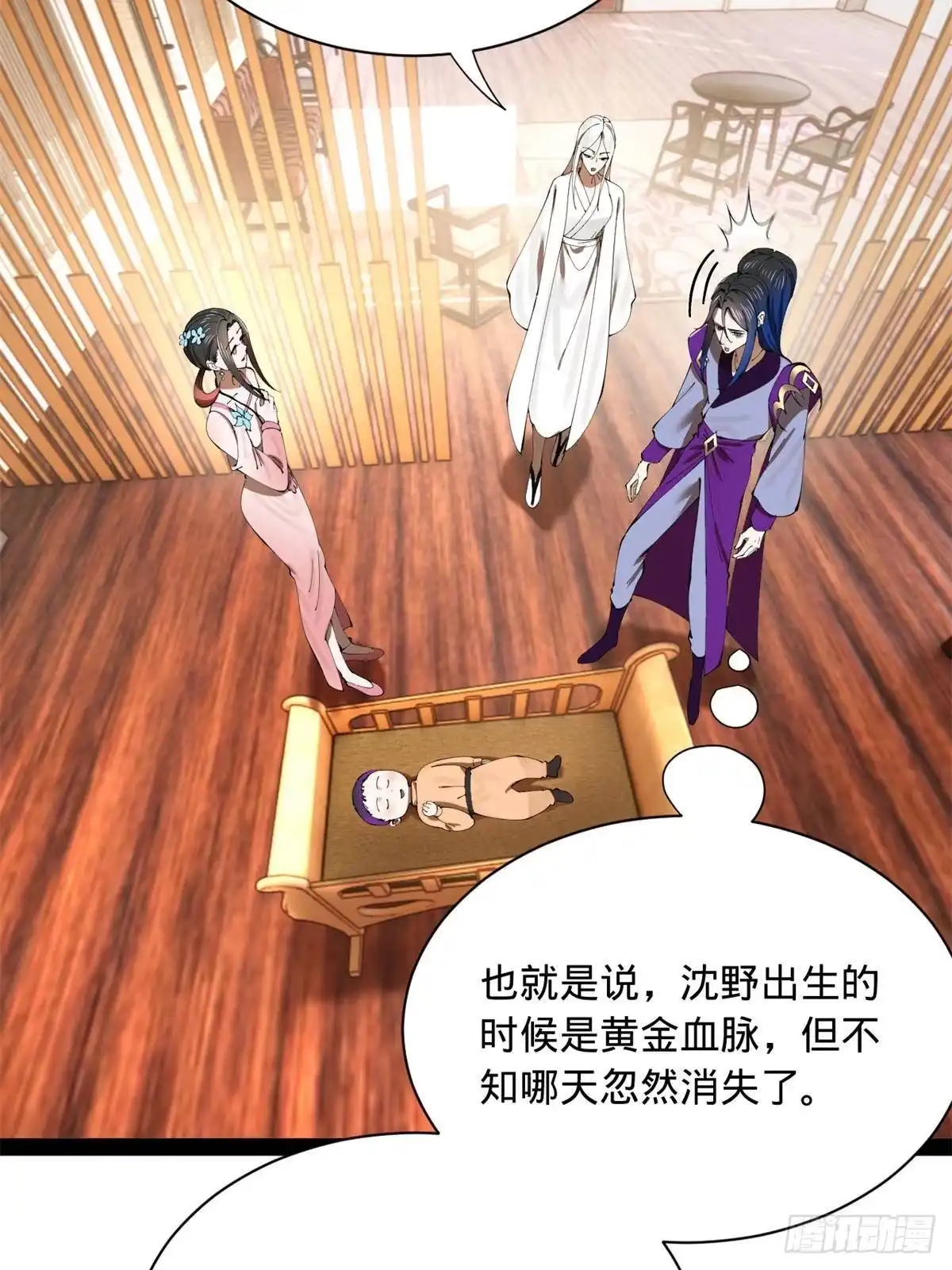 第171页