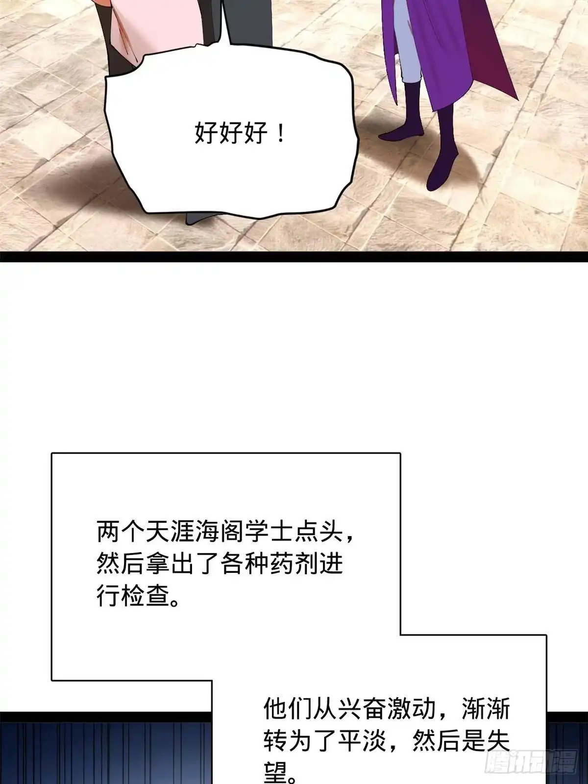 第251页
