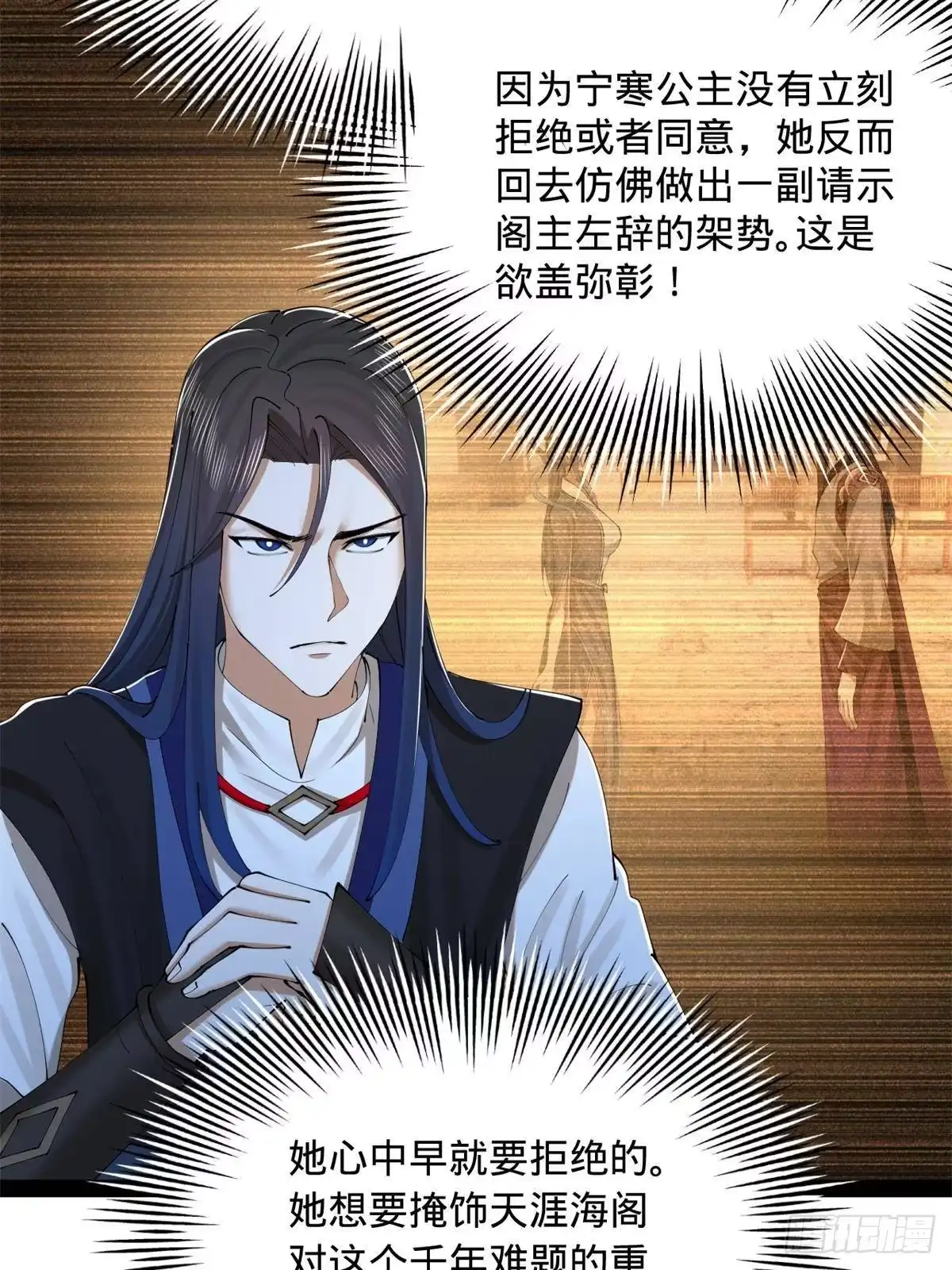第228页