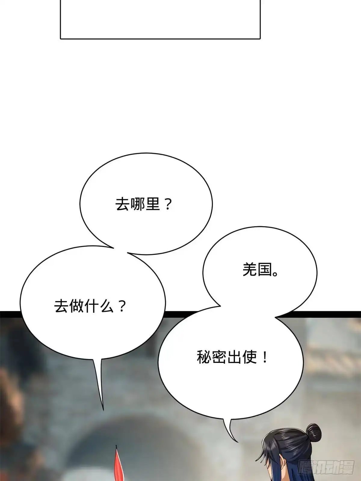 第323页